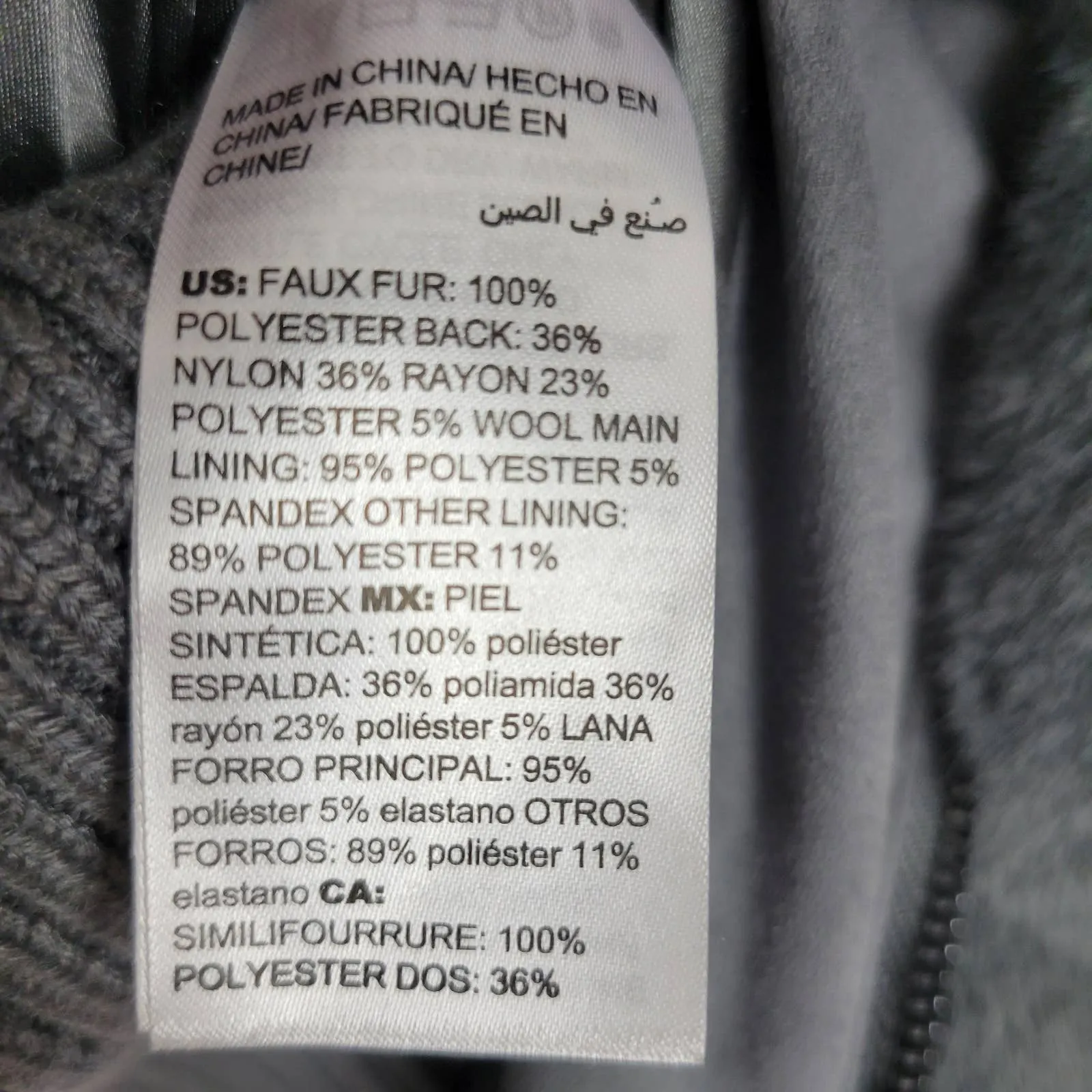 WHBM Womens Faux Fur Vest Size Large Gray Collared‎ Full Zip Long - Image 6