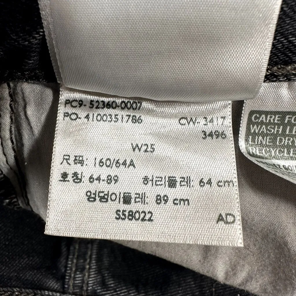 Levi's  Wedgie Short in Bling Bling - Image 11