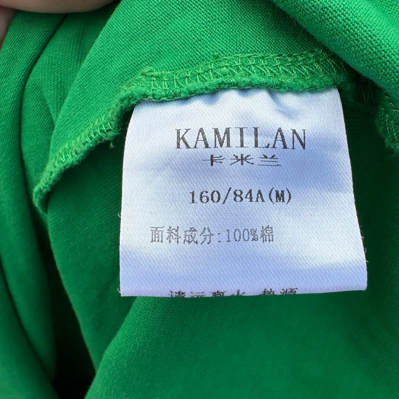 Kamilan Green T - Image 6