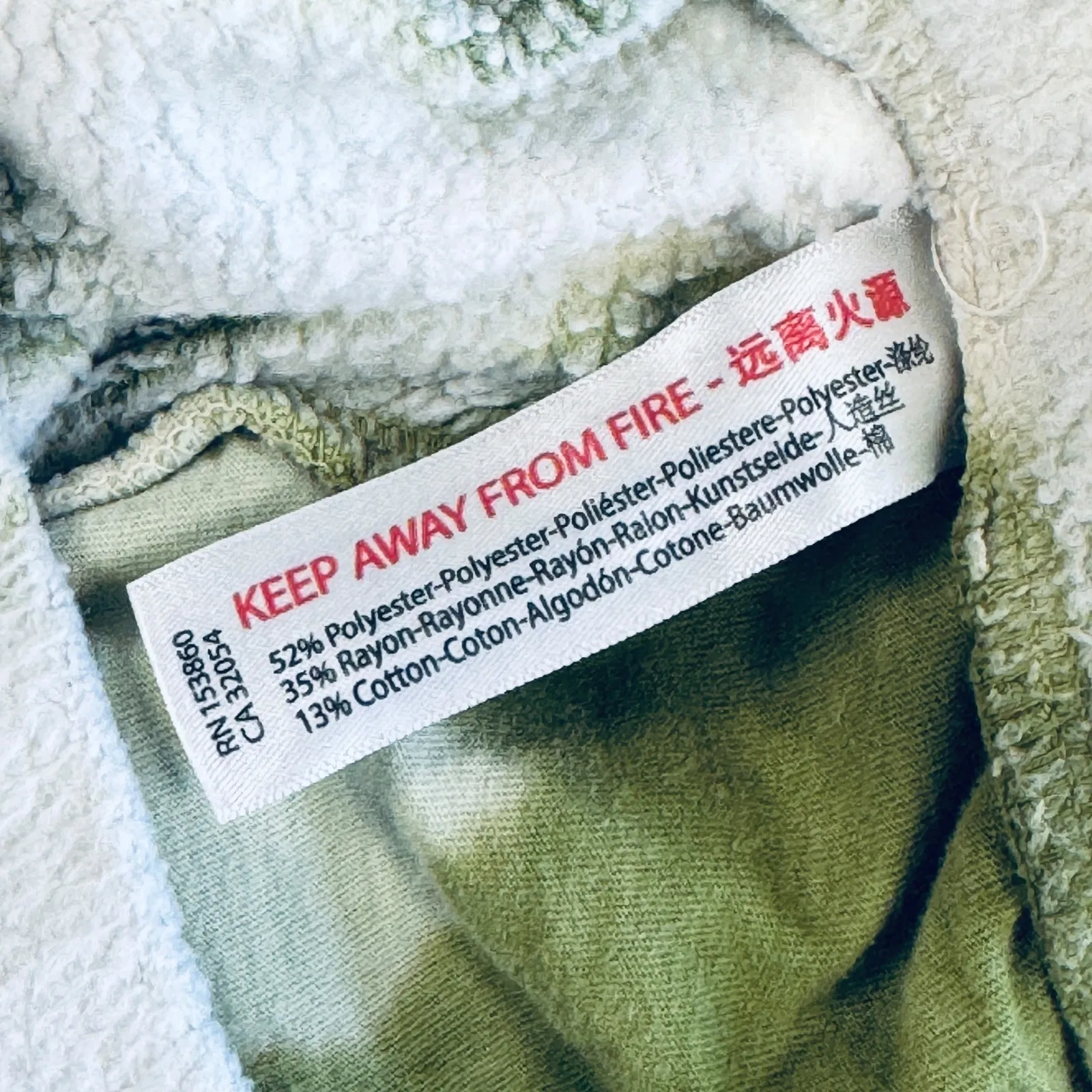 Intimately Free People Tie Dye Lounge Shorts Cozy Sherpa Cottagecore XS‎ - Image 4