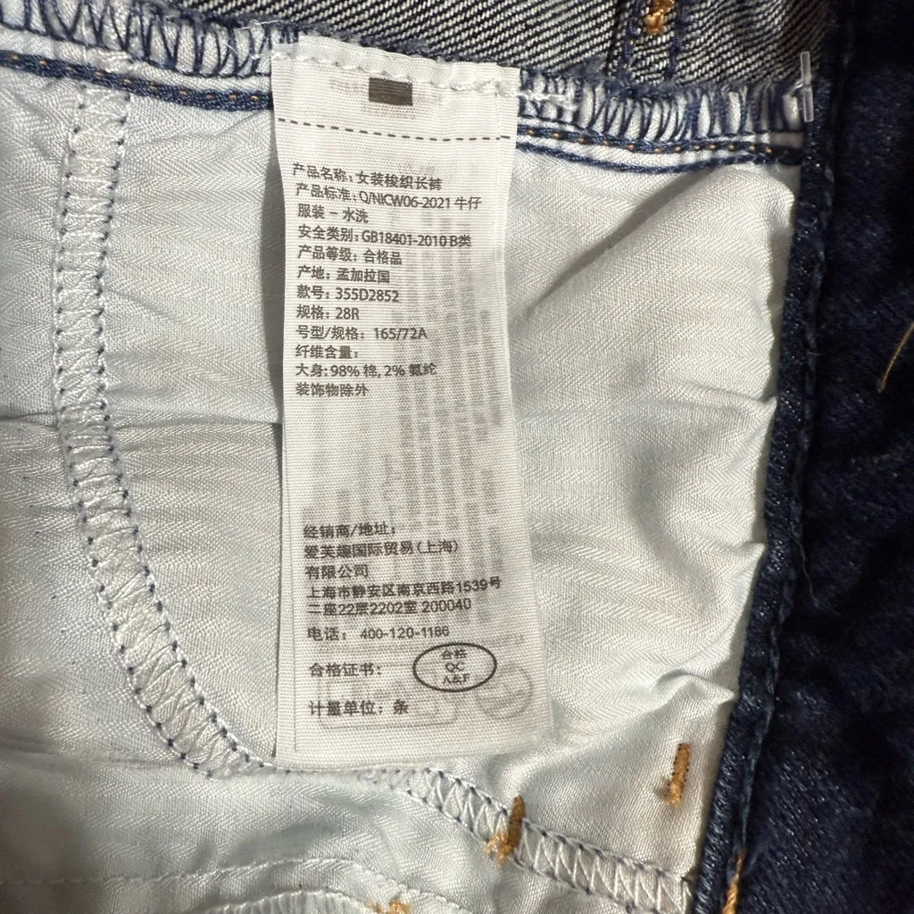 Abercrombie & Fitch The Vintage High Rise Flare Jeans - Image 5