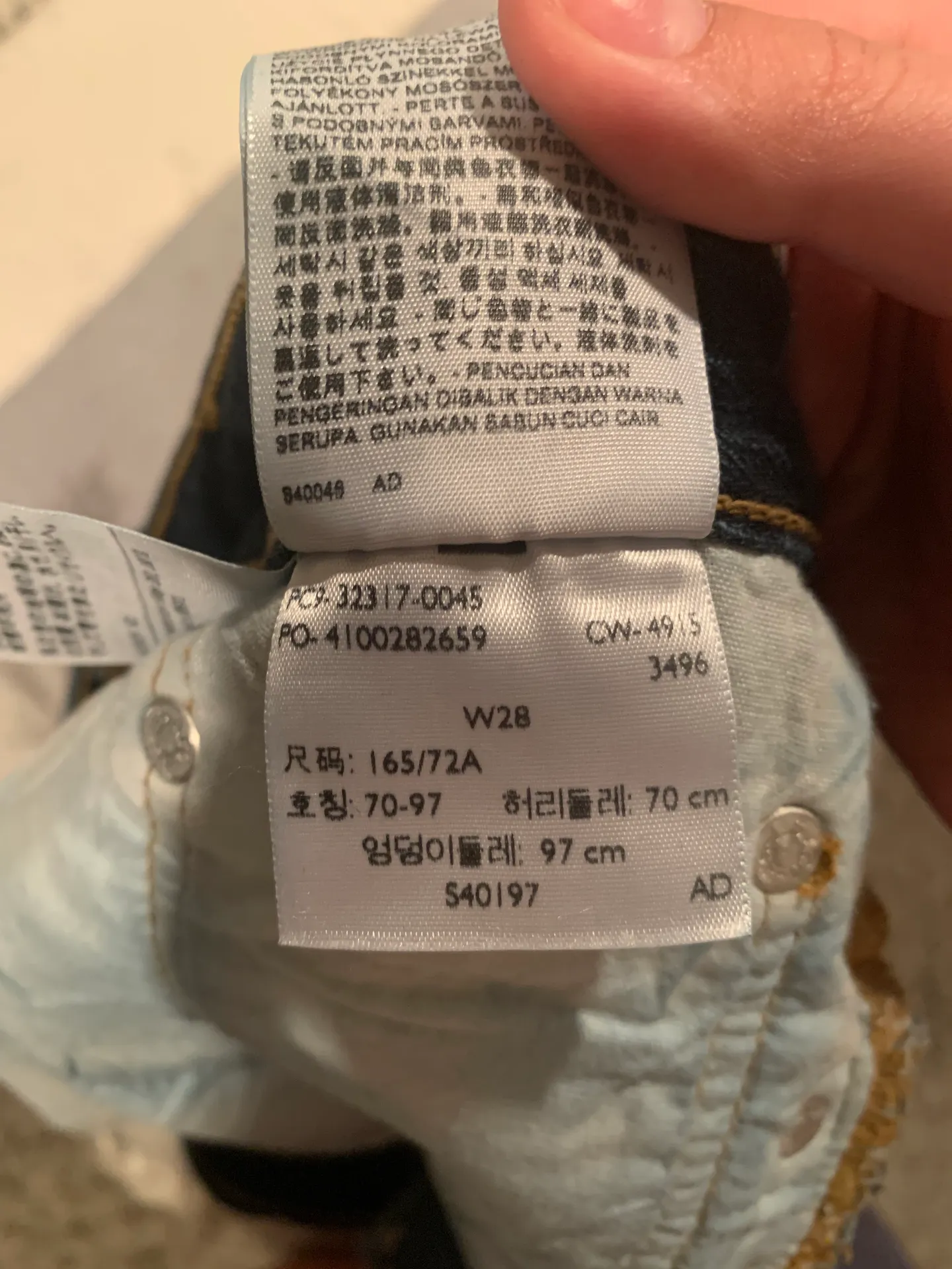 Levi’s Denim Shorts - Image 4