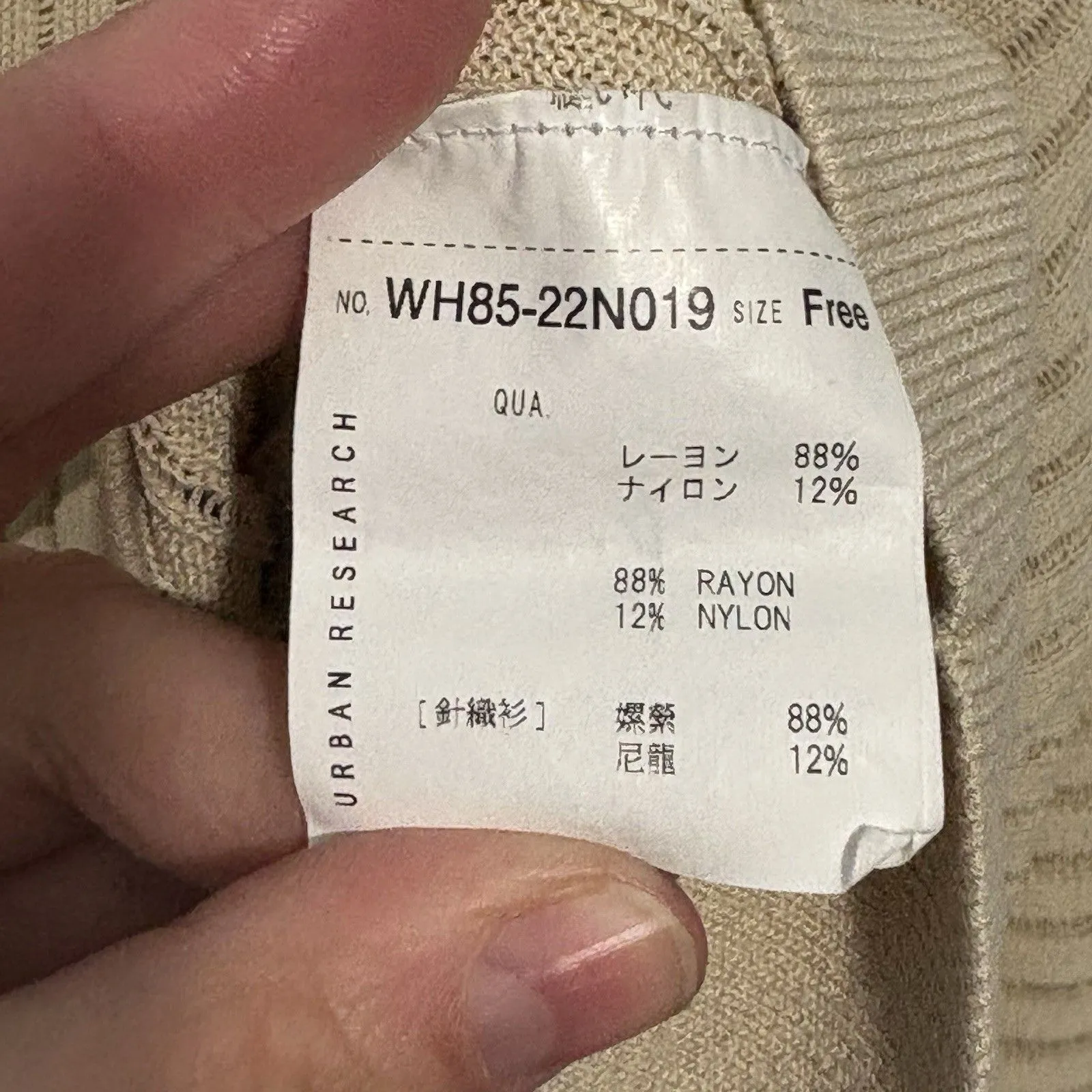 URBAN RESEARCH Women’s Sweaters Beige Tan Free Size Basic Classic Minimalist - Image 4