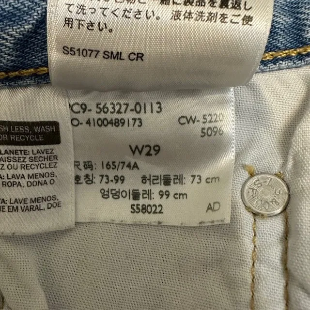 Levi's 501 Denim Shorts Frayed Hem Light Wash Button Fly Casual Women's Size 29‎ - Image 12