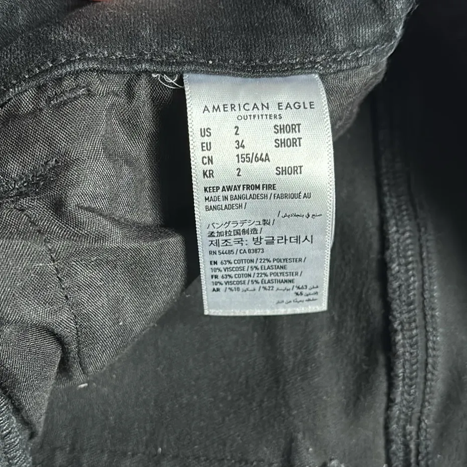 American Eagle Skinny Jeans - Image 3