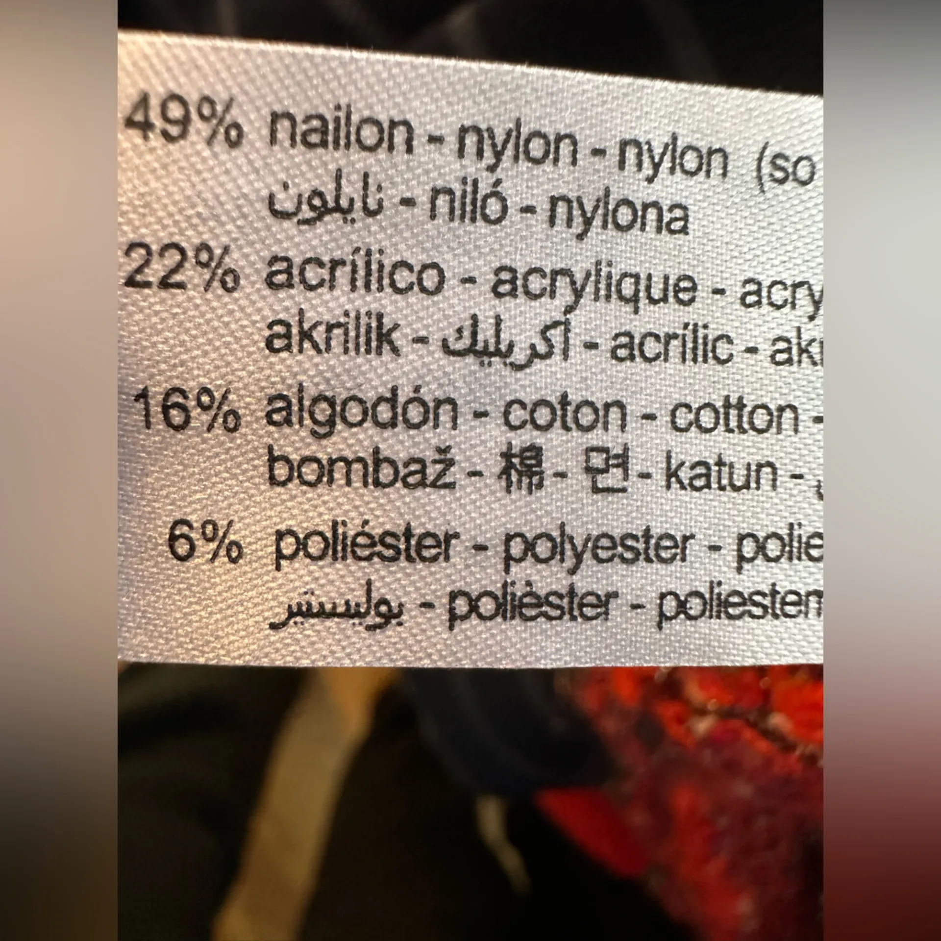 NWOT ZARA Multicolor RUFFLED KNIT TOP Metallic Short Sleeve - Image 6