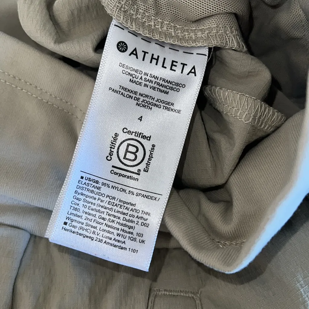 Athleta Jogger Ankle Pants 🦎🌵 - Image 3