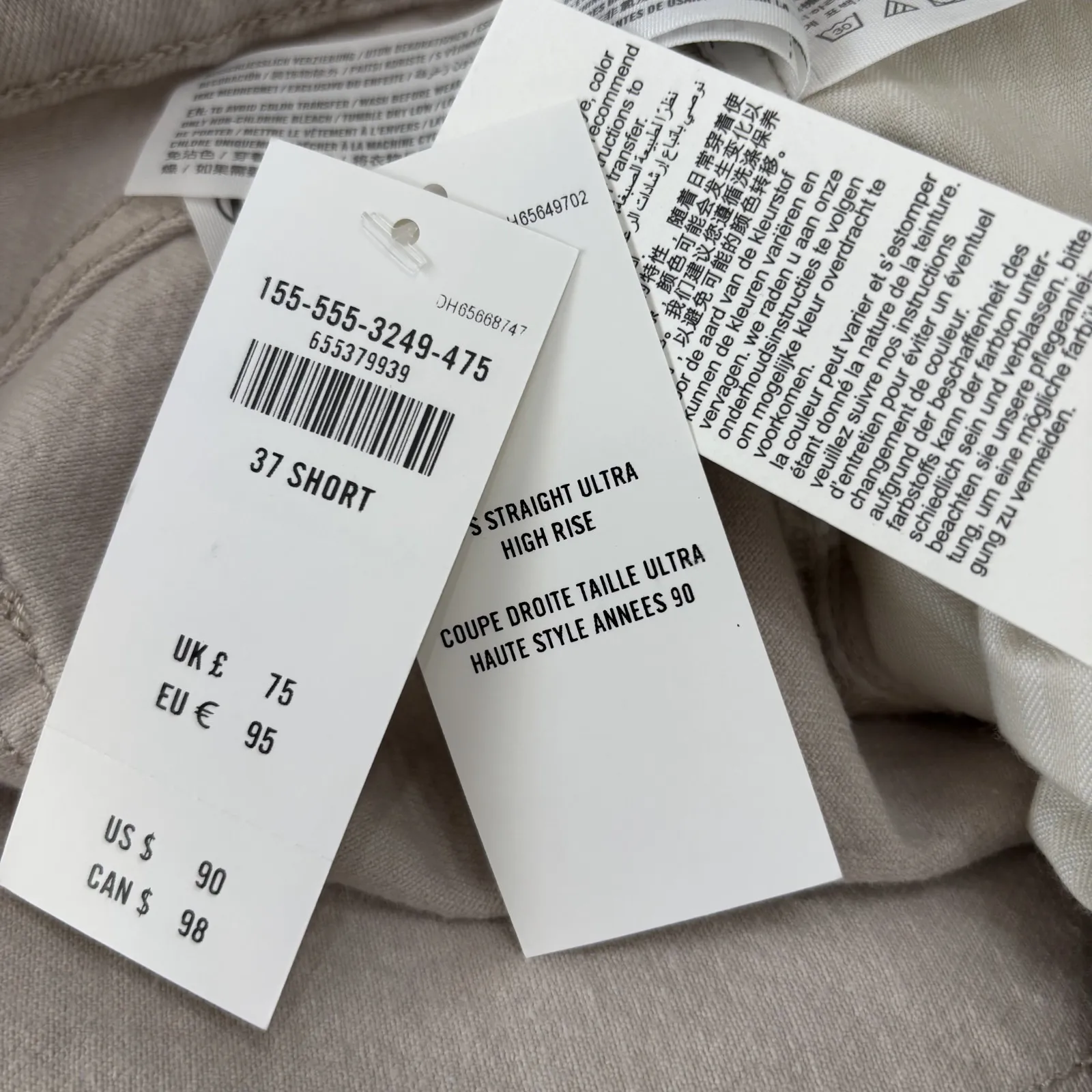 Abercrombie & Fitch The 90s Straight Ultra High Rise‎ Jeans Womens 37 24S Beige - Image 10