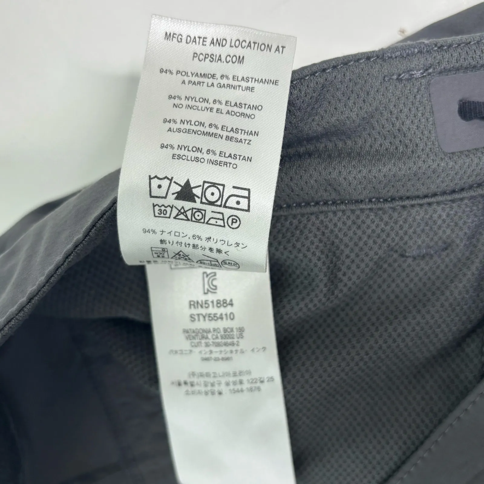 Patagonia Womens Quandry Hiking, Outdoor Straight Leg Pants  Gray 4 - Image 7