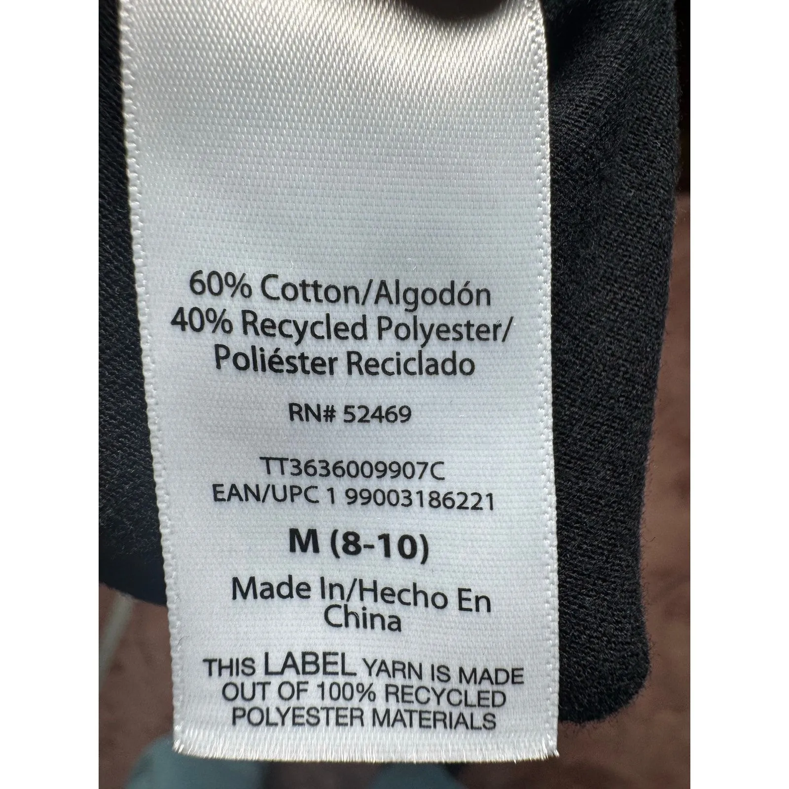 Tom Petty T - Image 6