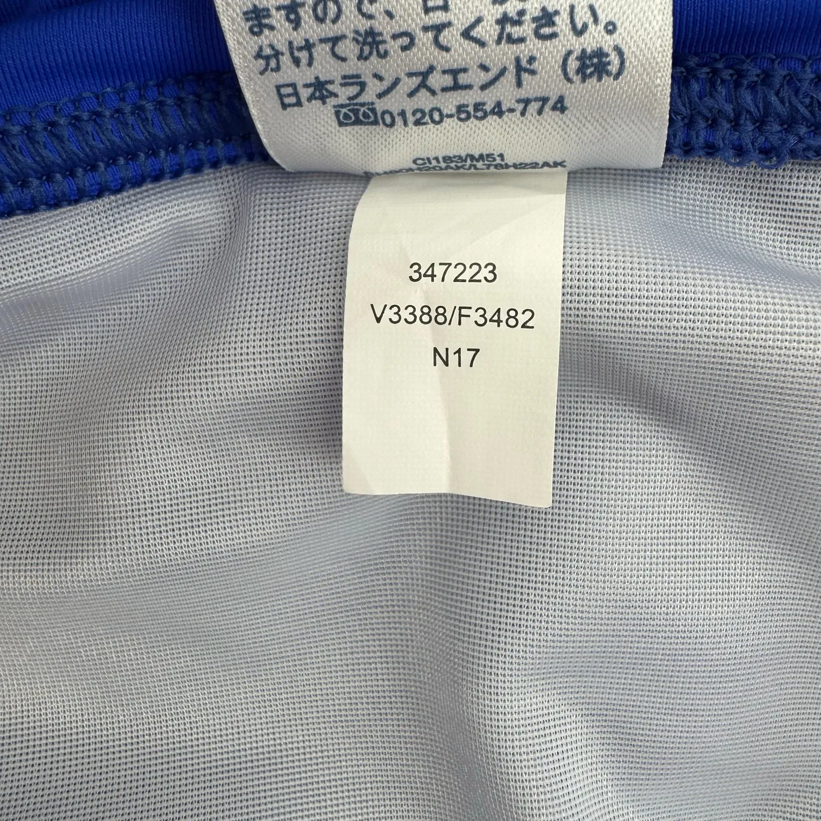 Lands’ End Swim Skirt Size 12 Royal Blue Swim Skort Built - Image 5