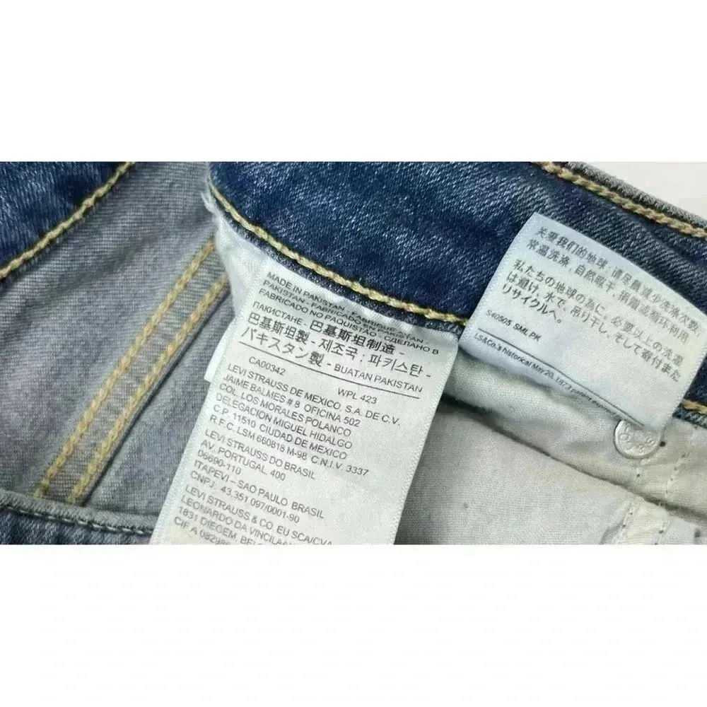 Levis 721 High Rise Skinny Jeans Denim Blue Dark Wash Womens Size‎ W25/L30 - Image 10