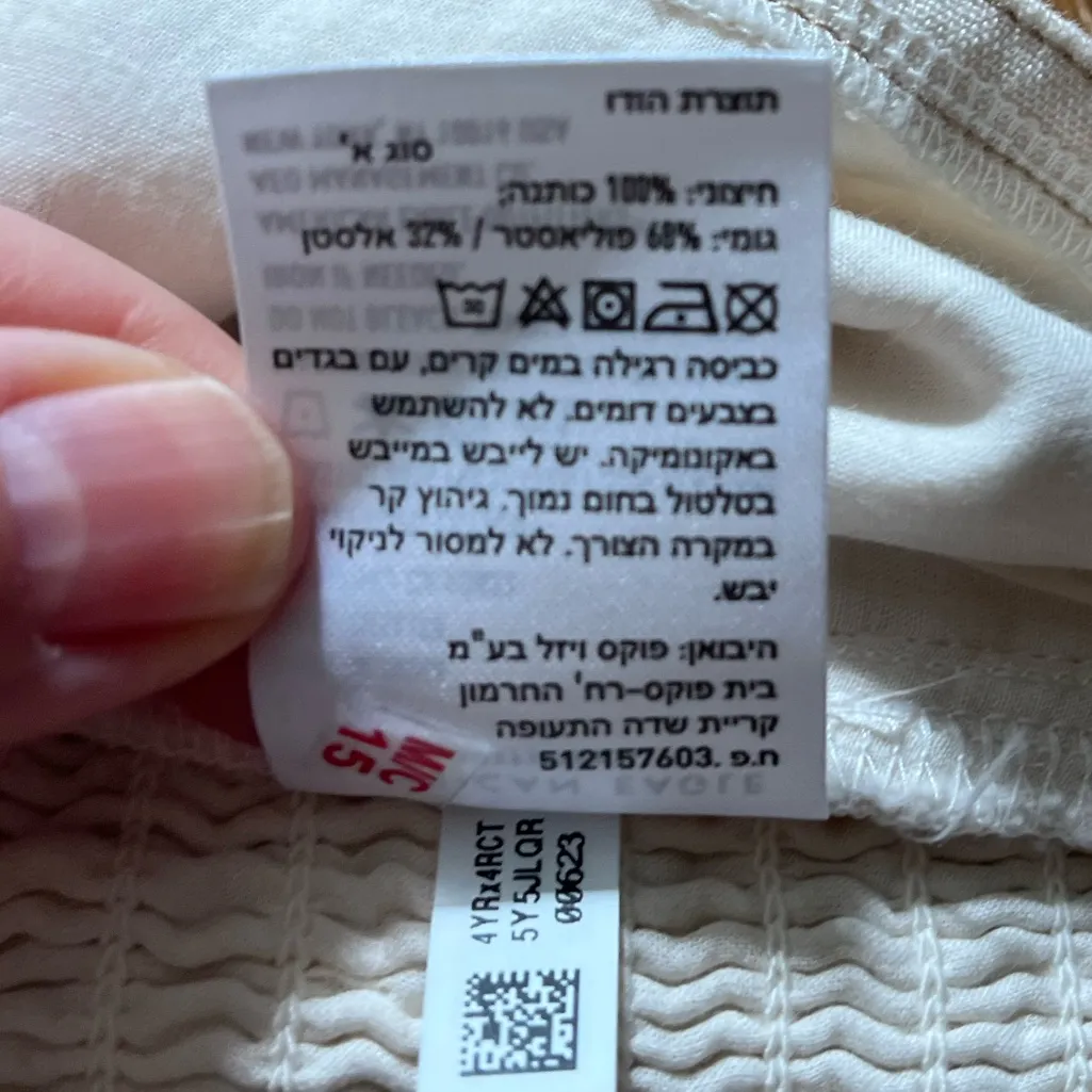 American Eagle Outfitters Tan Lace-Up Tank Top - Image 14