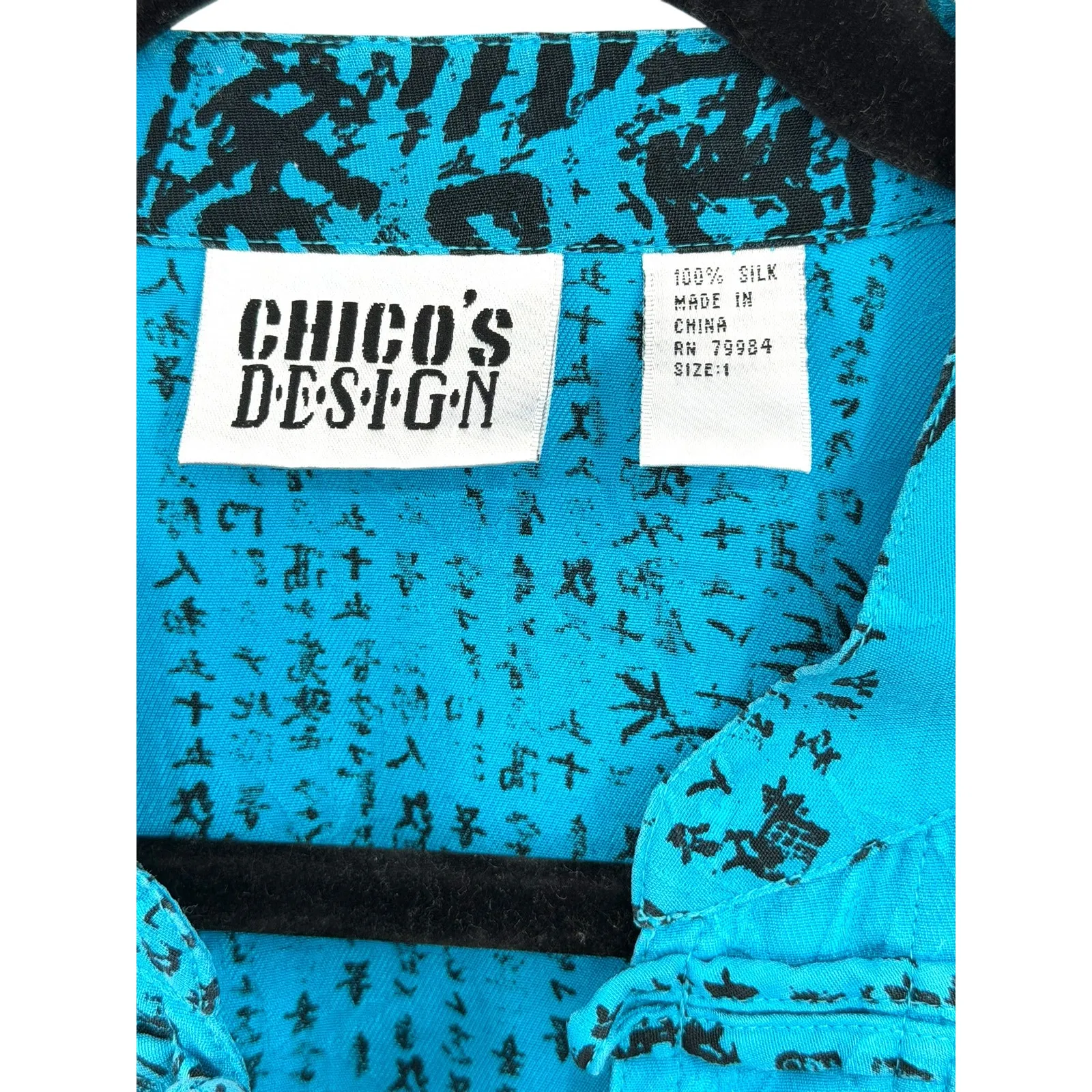 Chico's | S |100% silk Asian-inspired turquoise blouse Mandarin collar top - Image 2
