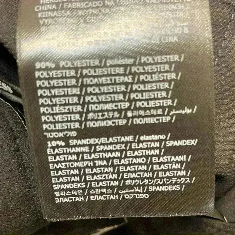 Guess‎ ES Kelly straight pants faux suede jet black Sz 31 by 29 NWT - Image 8