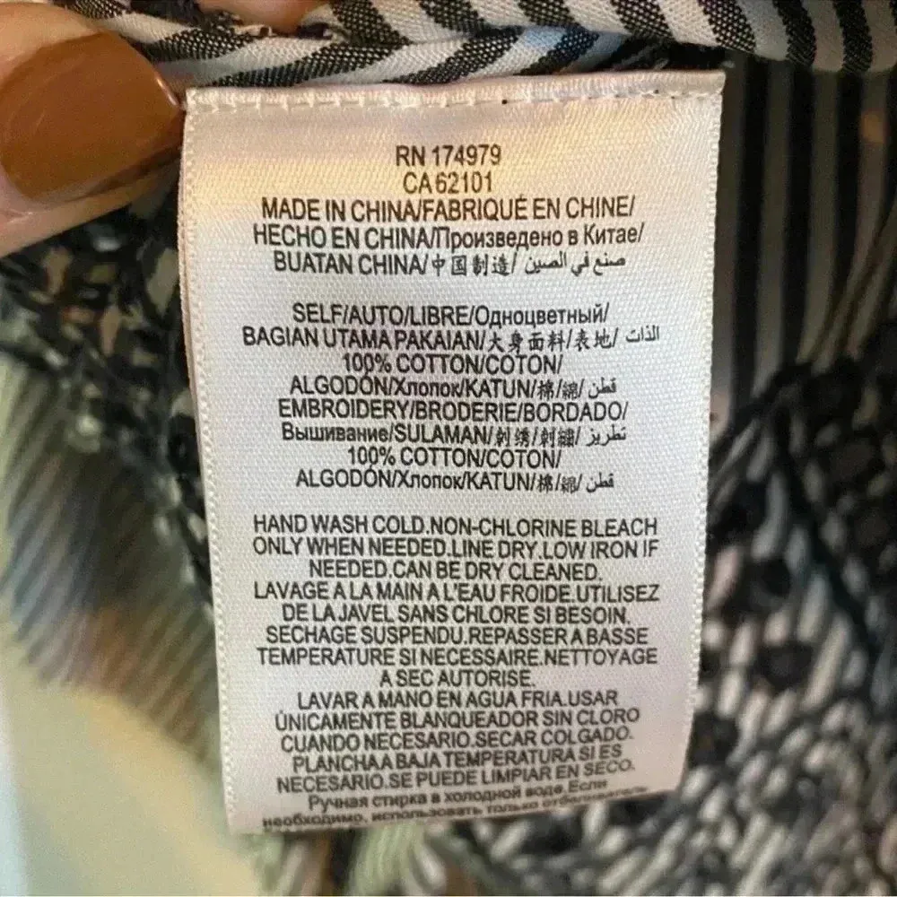 BCBGMAXAZRIA | Striped Cropped Bell Puff Sleeve Embroidered Blouse Size XS Boho - Image 4