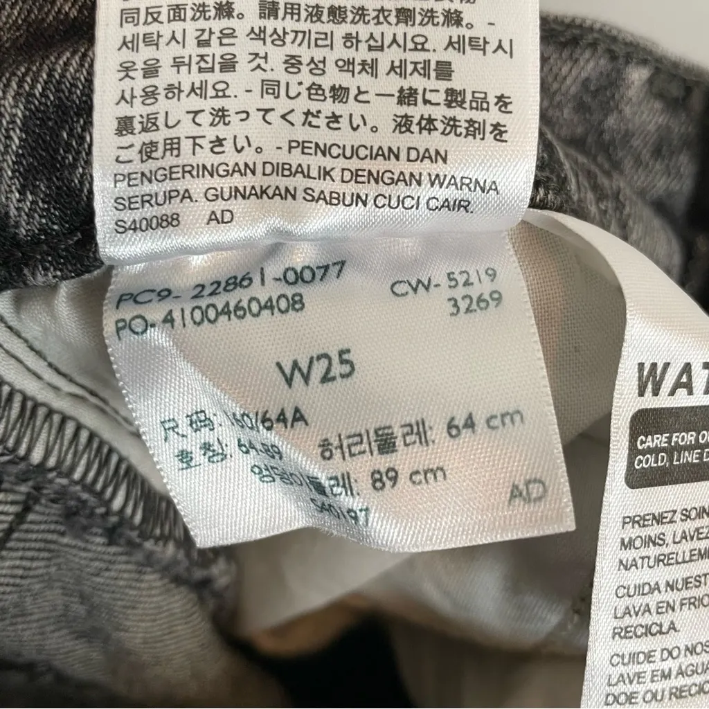 Levi's Wedgie Icon Jeans Better Weather‎ Women Size 25 Gray Button Fly Tapered - Image 10