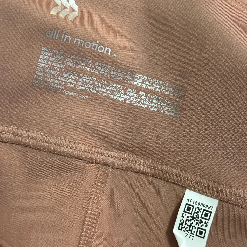 All‎ in motion workout pants - Image 4