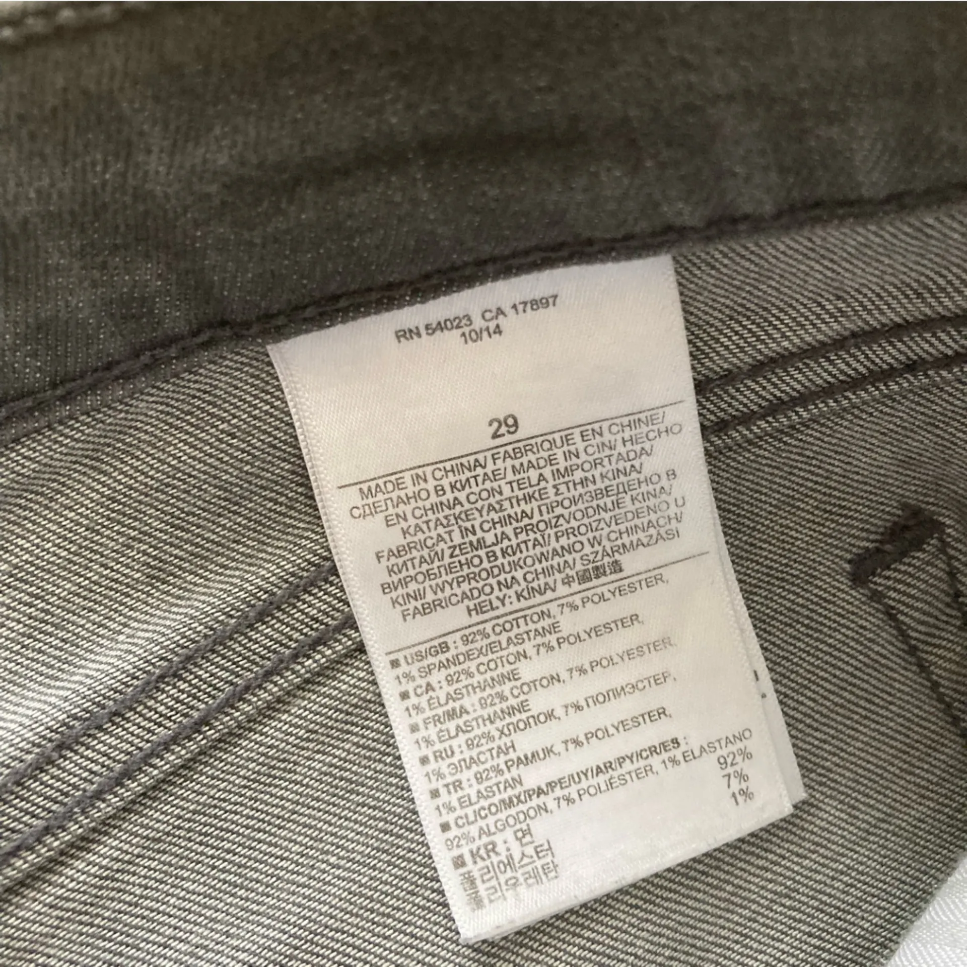 Banana Republic Dark Grey Skinny Jeans Pants Size 29 Stretch Premium Denim EUC - Image 4