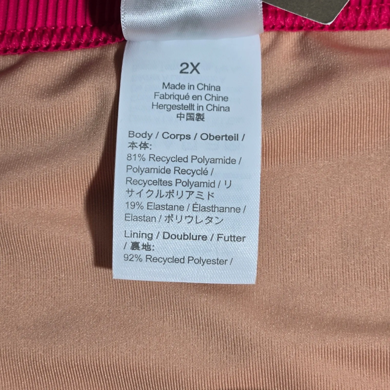 J. Crew Ribbed-trim hipster‎ full-coverage bikini bottom 2X NWT - Image 4