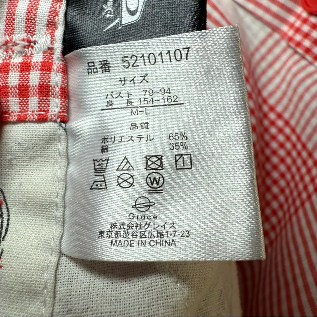 Disney Pixar Lightning McQueen Apron for Caregivers, Day Care Size M/L Pockets Red - Image 5