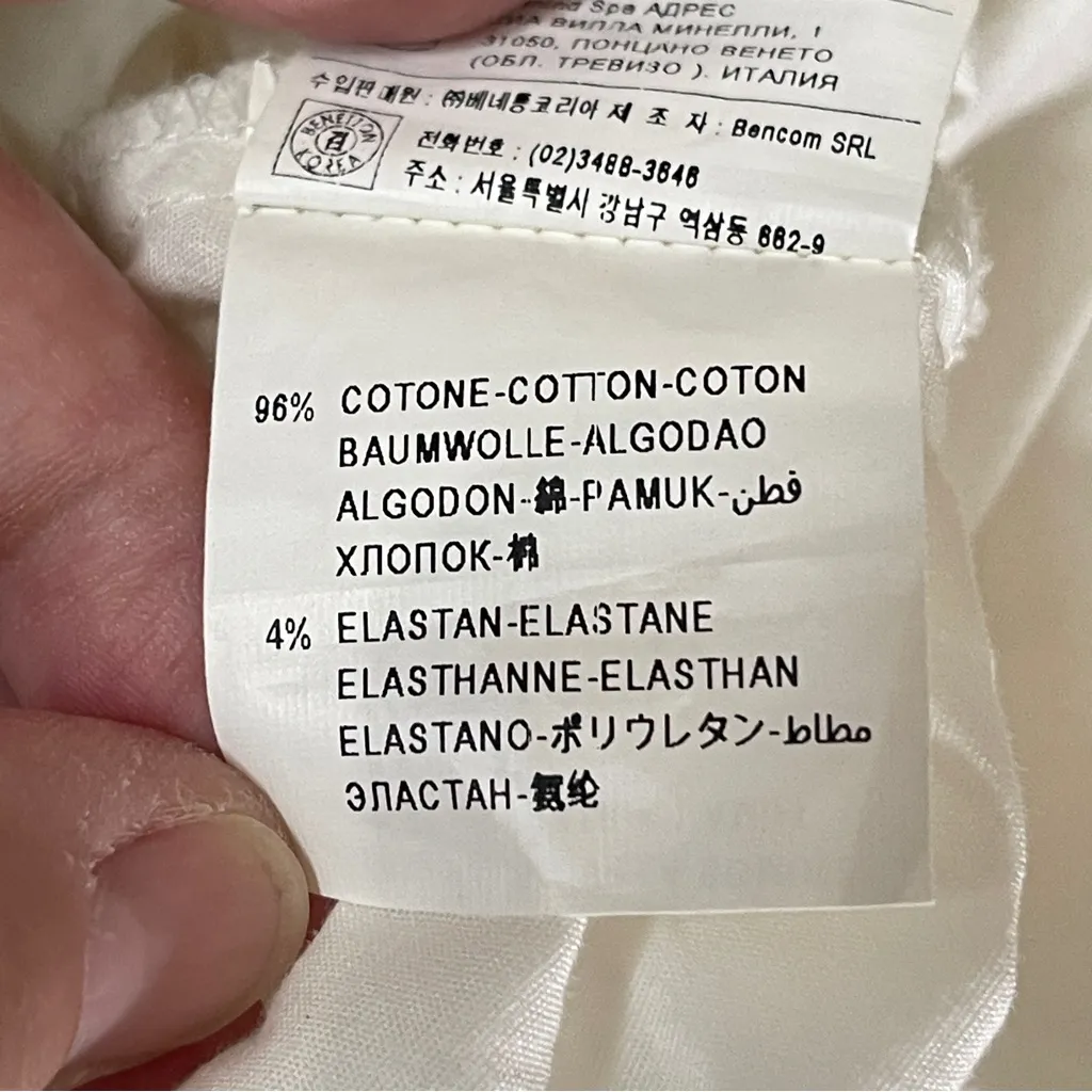 NWT UNITED COLORS OF BENETTON Cotton Poplin Cap Sleeve Mini Dress, Medium - Image 9