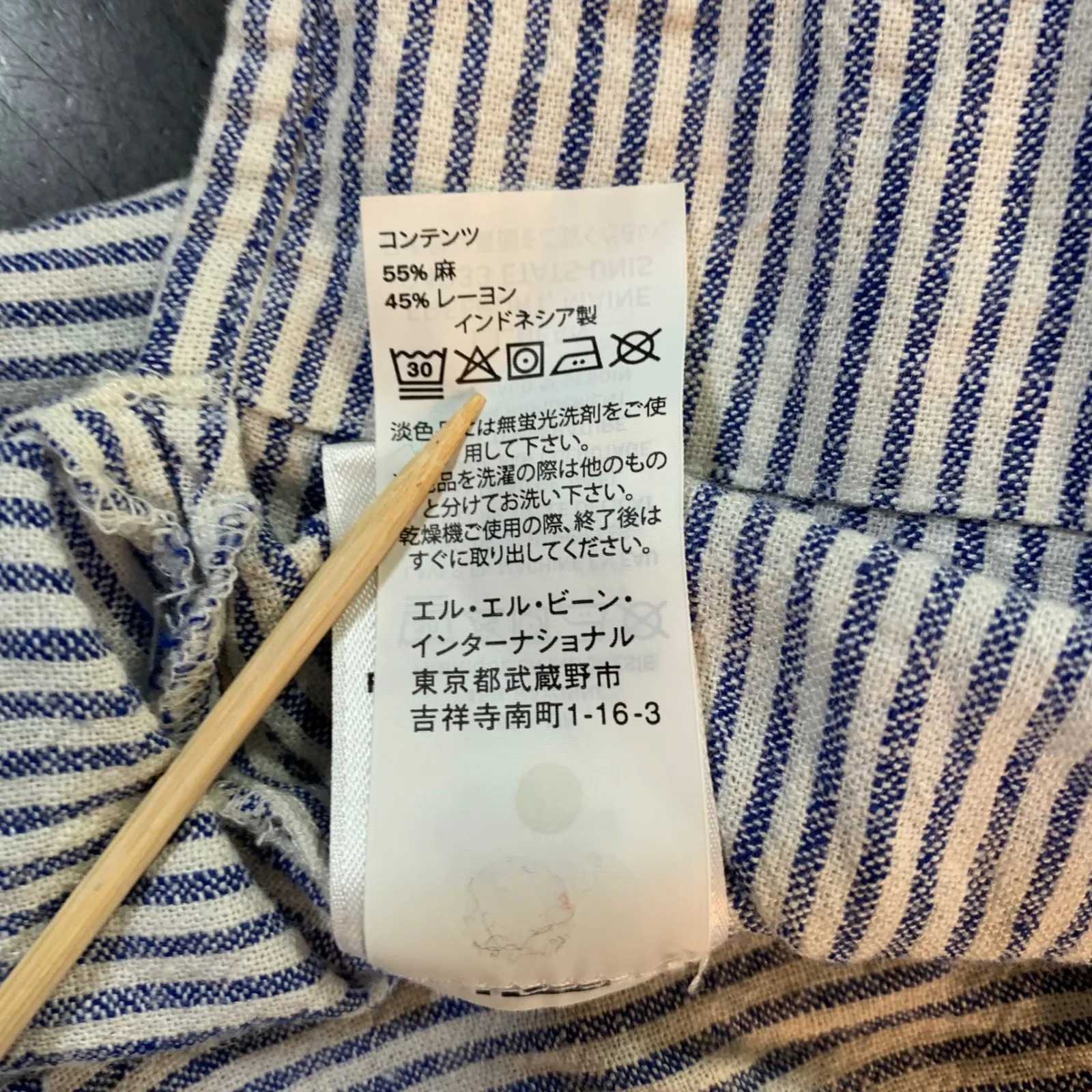 LL Bean Signature Women's Striped V - Image 6