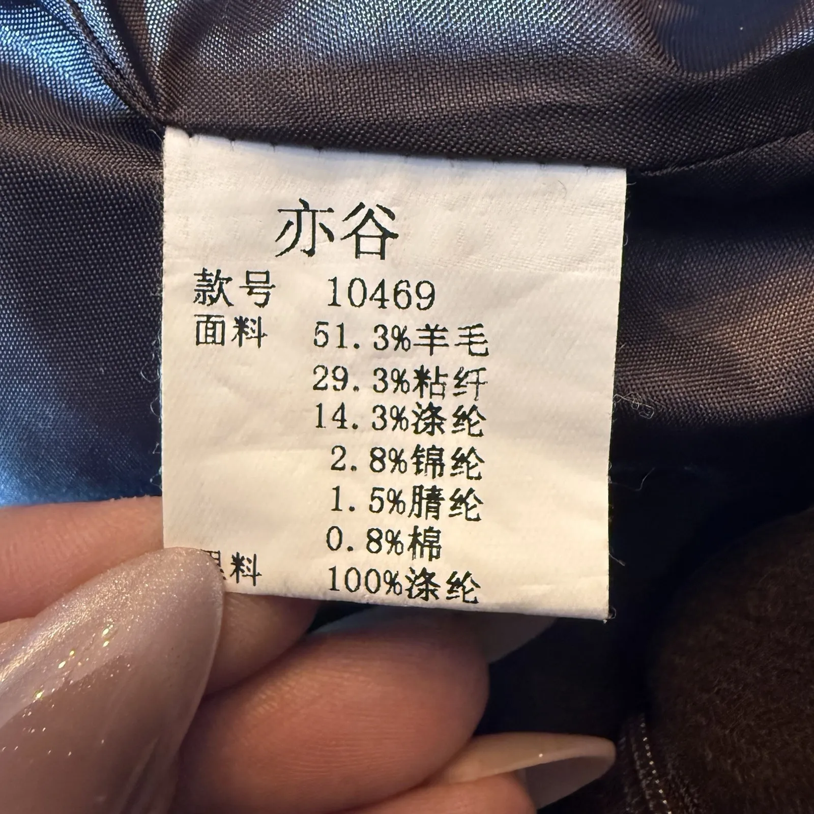 Retro Wool Embroidered Bow Skirt‎ M A - Image 7