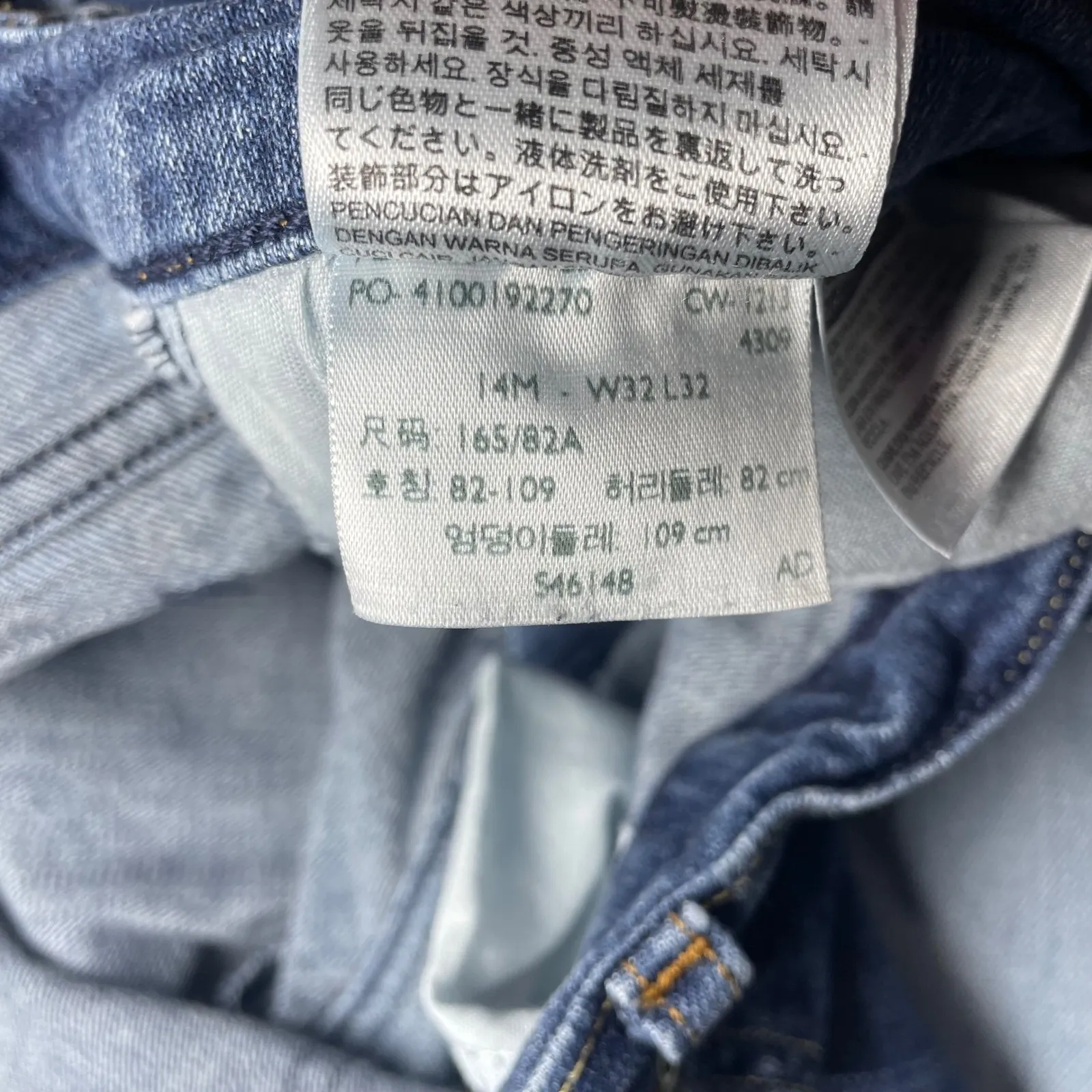 Levi's 515 Bootcut Jeans Women's 14 W32 L32 Dark Wash Stretch Mid Rise Y2K Retro - Image 10