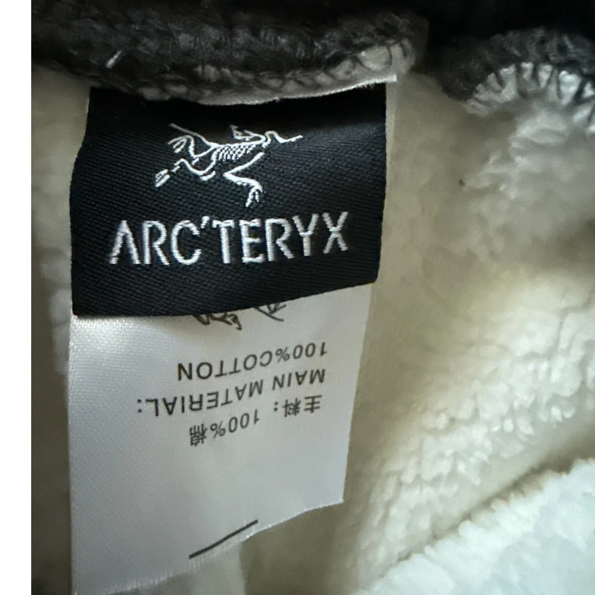 Arc’teryx x Jil Sander Reflective Skeleton Logo Jogger Sweatpants Gray Sz Medium - Image 8