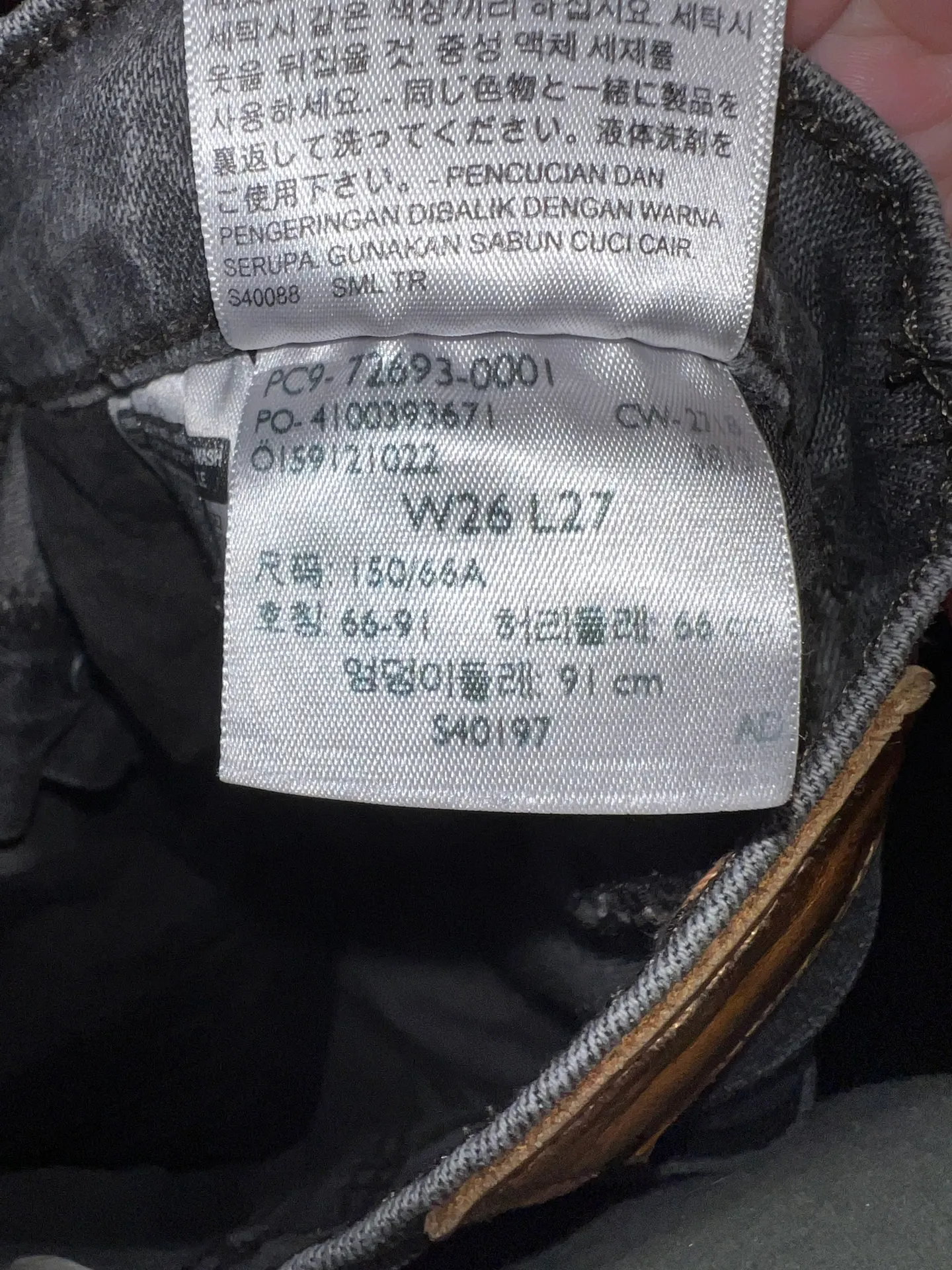 Ribcage Straight Jean - Image 13