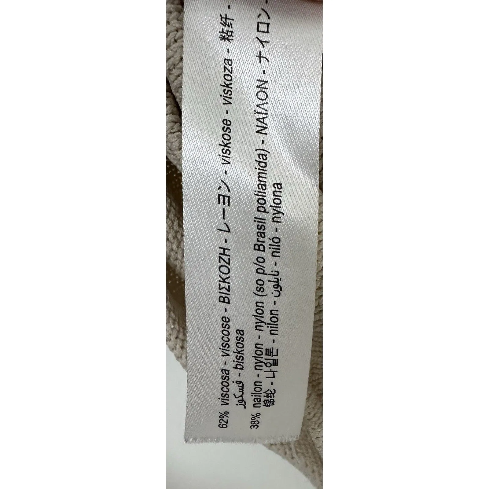 Knitted Beige Zara Shorts - Send Offer - Image 4