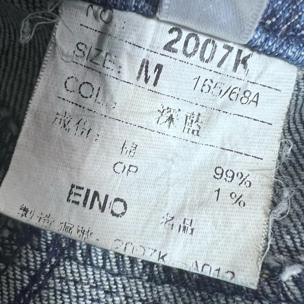 Eino Crochet Embellished Patchwork Boho Jeans Blue Size undefined - Image 5