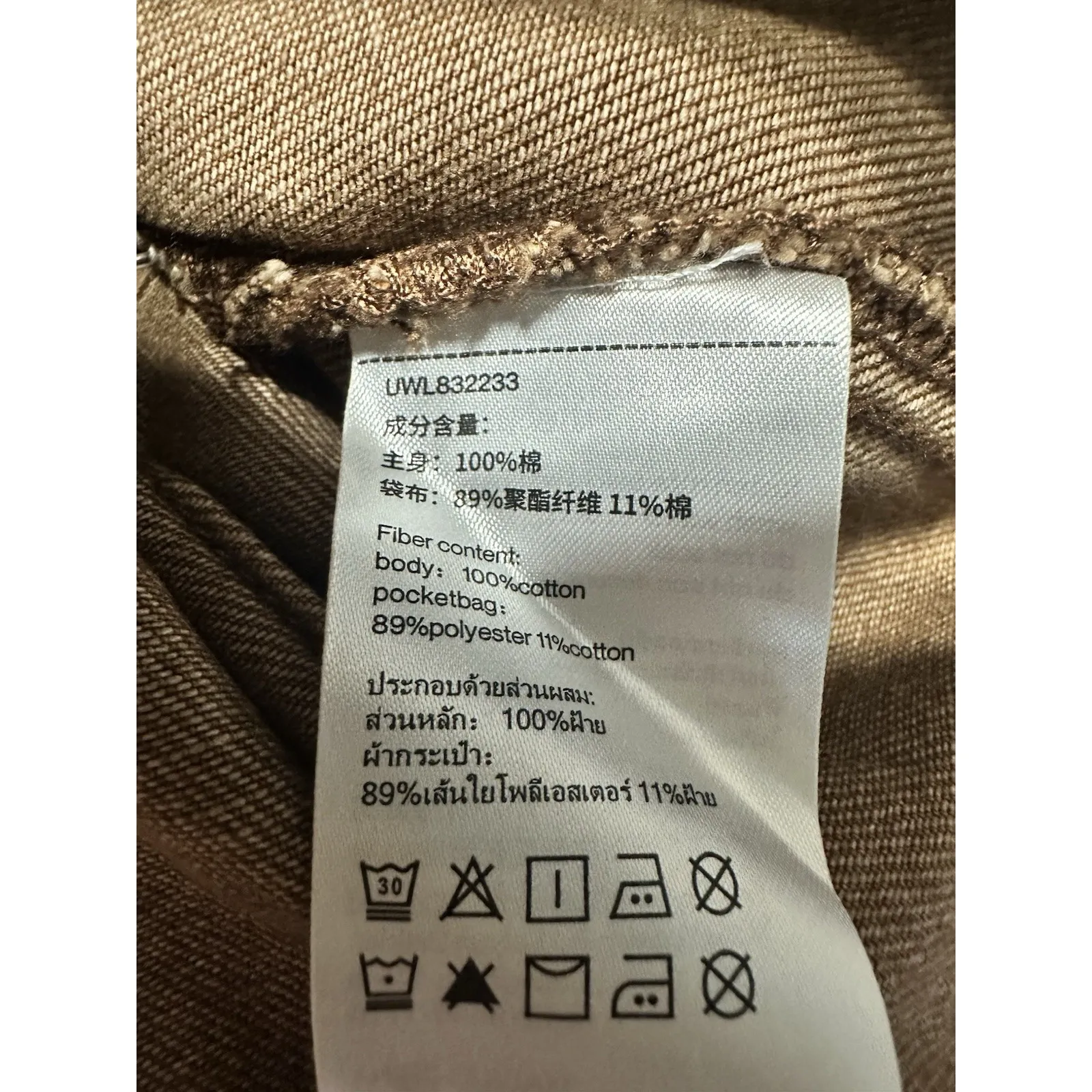 Urban Revivo ASOS ultra mini pleated skirt with lace up detail in brown Size 4 - Image 11