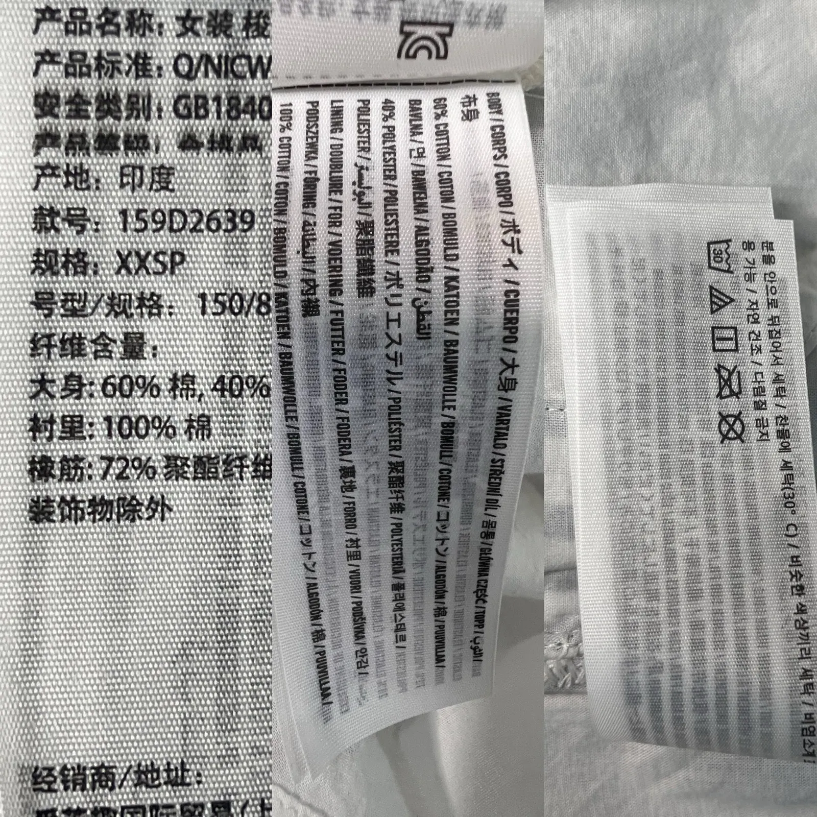 Abercrombie & Fitch White Blue Striped Smocked Romper Top XXS Cottagecore Preppy - Image 11