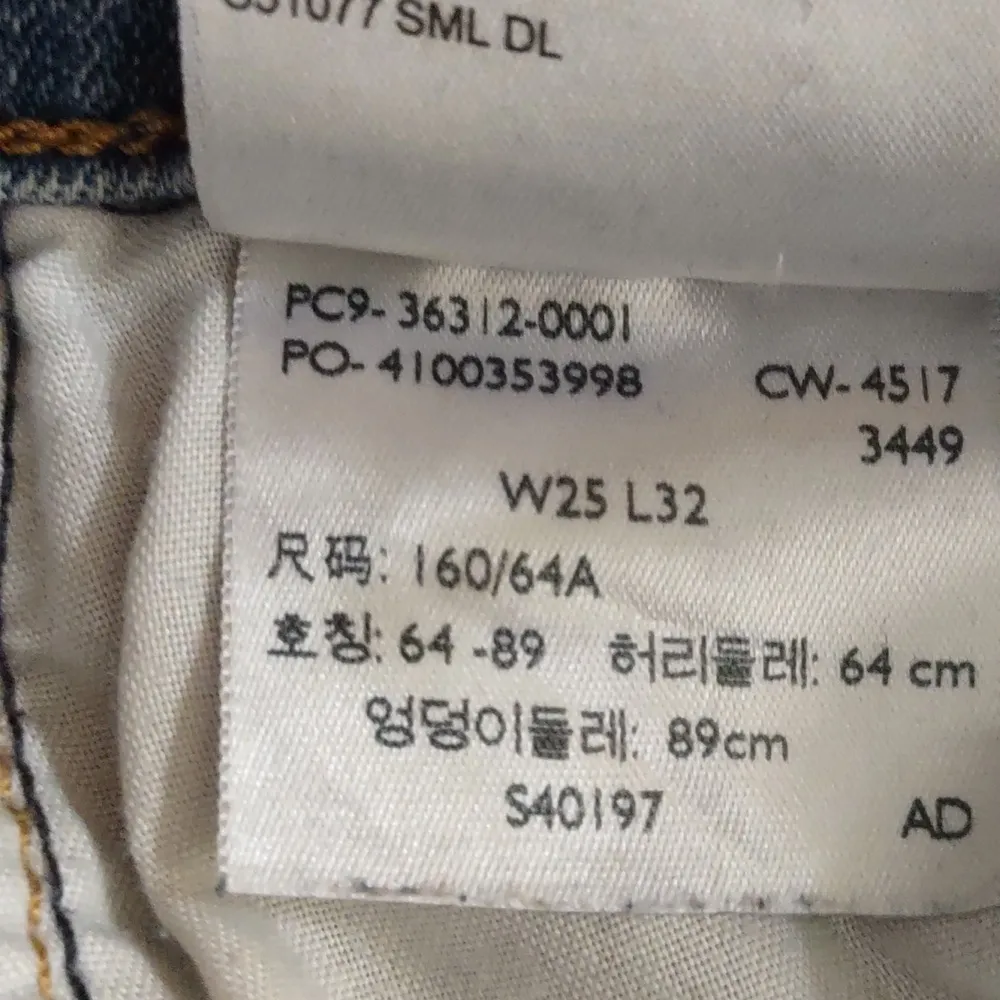 Levi Strauss bootcut jeans (#0868) - Image 8