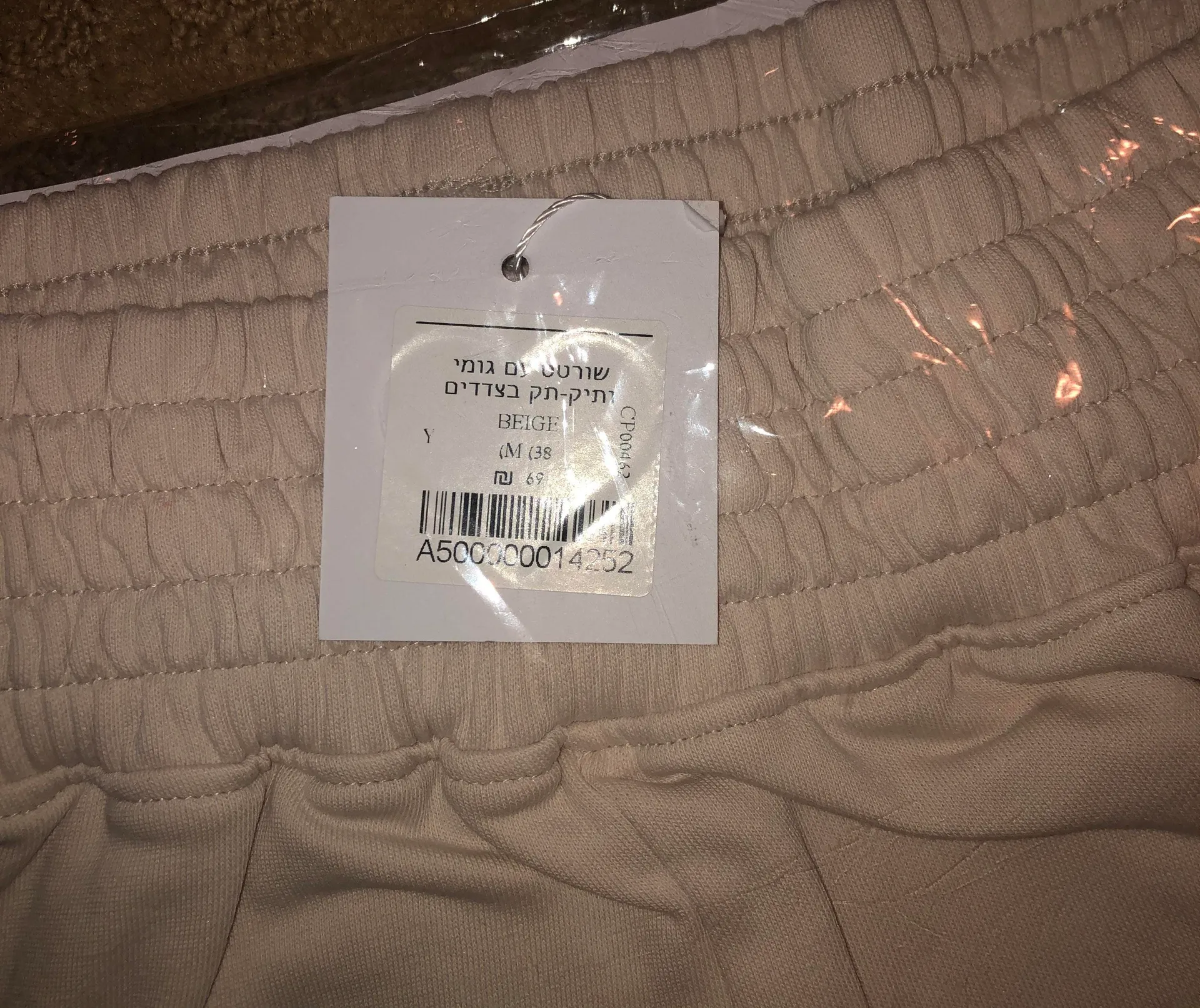 Adika Shorts - Image 6