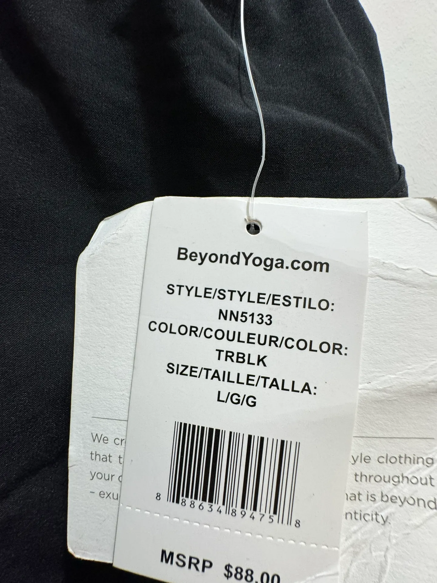 Spacedye Movement Skirt - Image 5