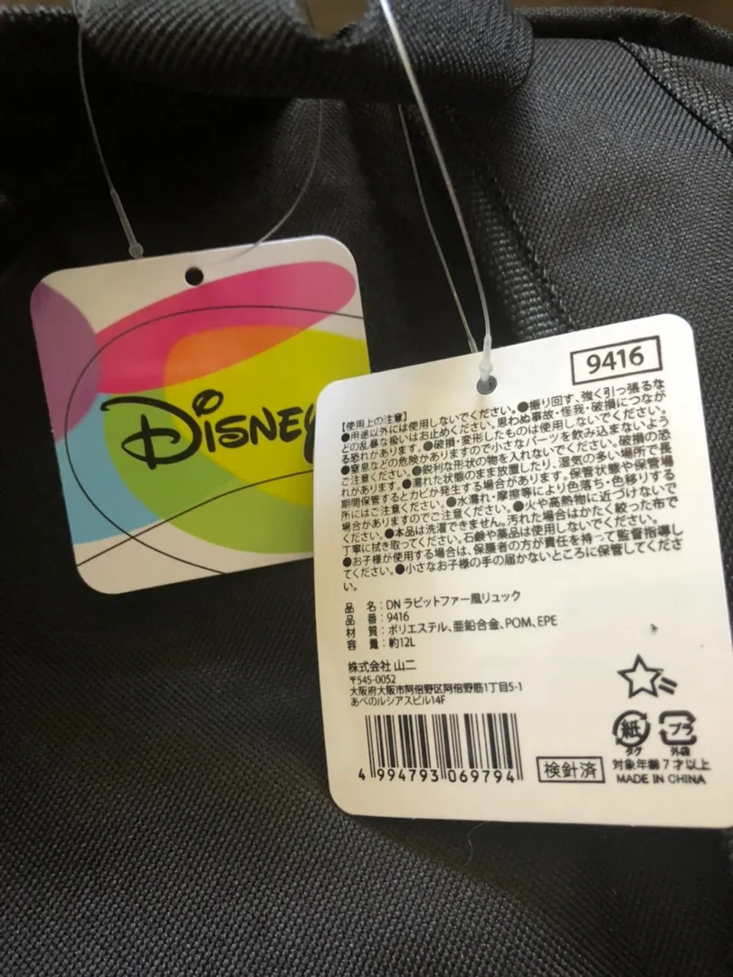 Mickey Mouse Mini Backpack - Image 5