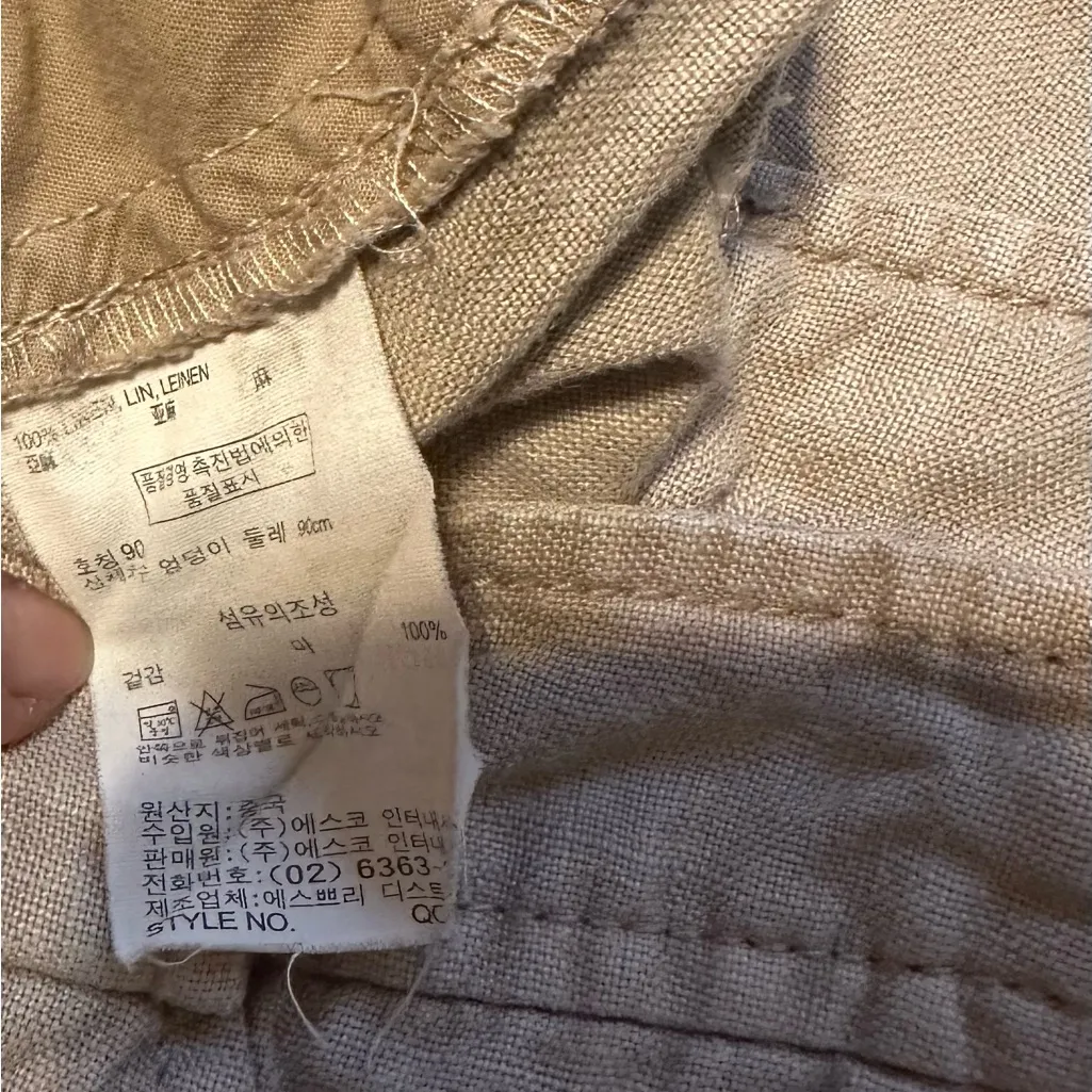 Esprit Beige Wide-Leg Trousers - Image 14