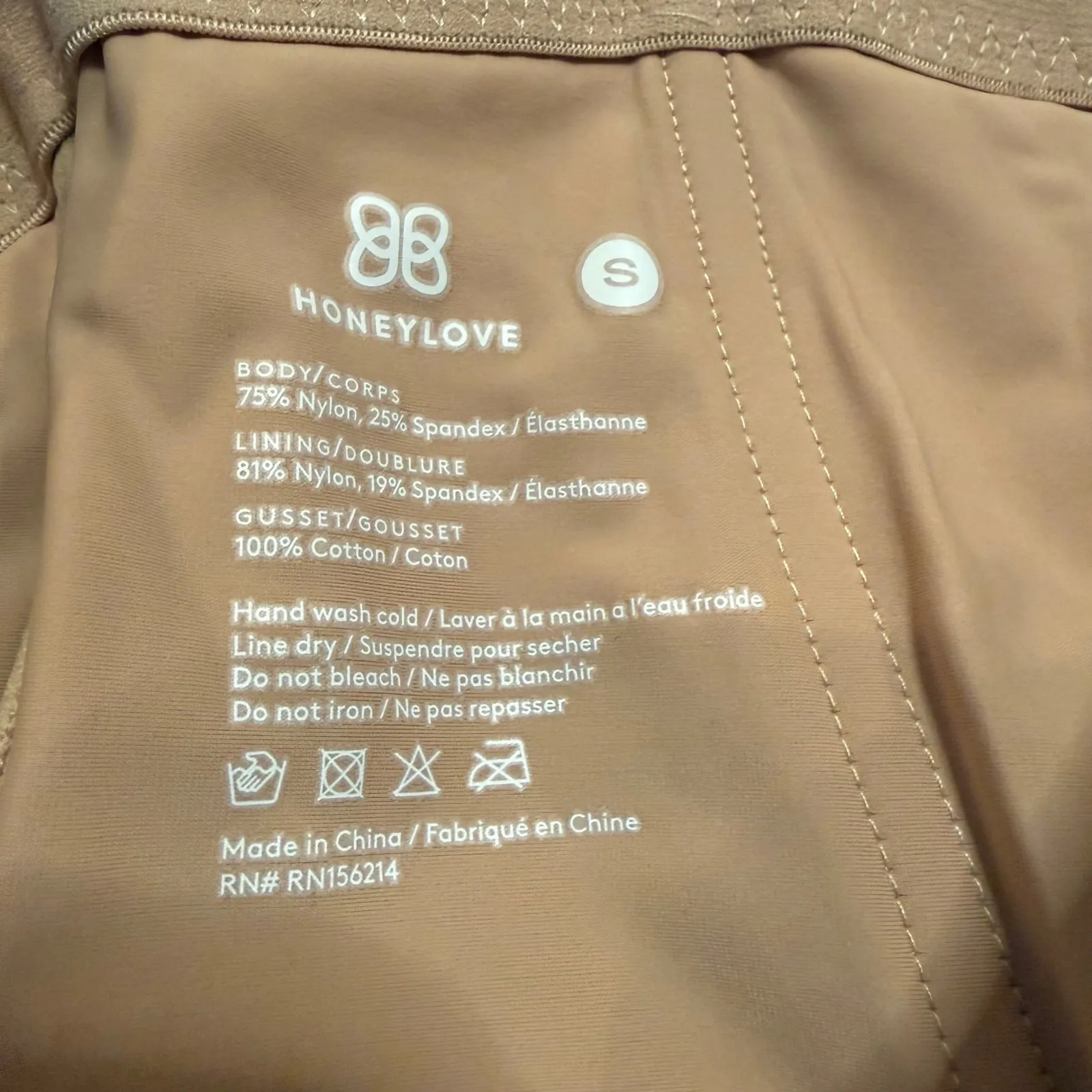 HONEYLOVE Sculpting Short Body Shapewear Sand Nude Size S Tan - Image 4