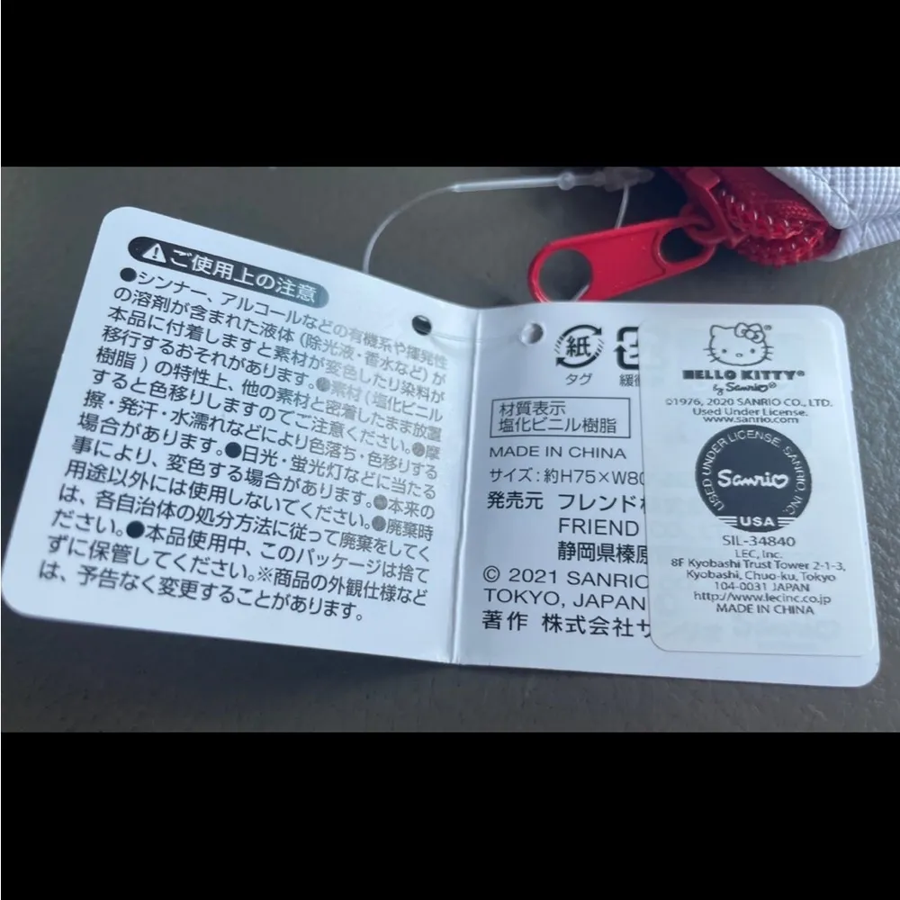 Sanrio  Hello Kitty Face Boat Mini Pouch or Coin Bag - Image 3