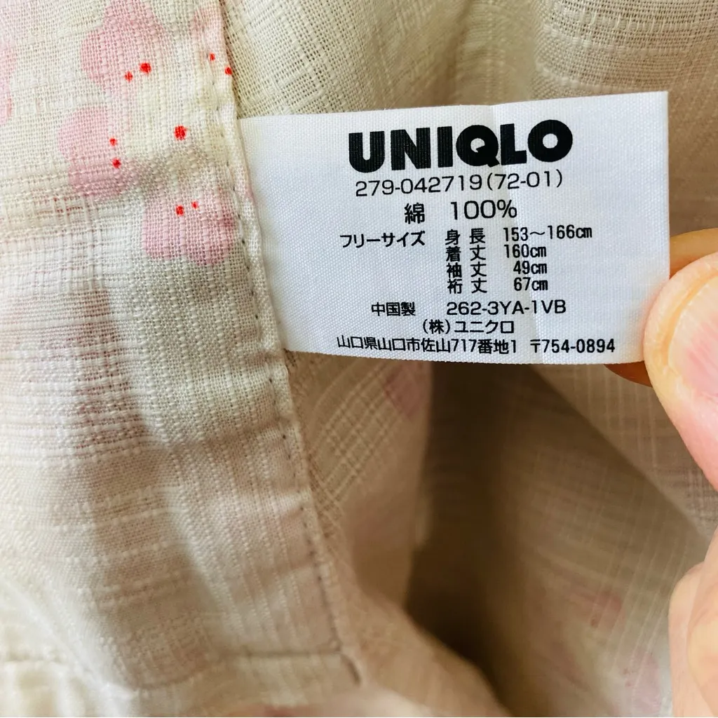 UNIQLO Dog Pattern Kimono Robe - Image 10