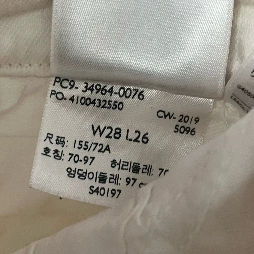 Levi’s • Wedgie Straight Cold Feet Women's White Jeans - Image 8