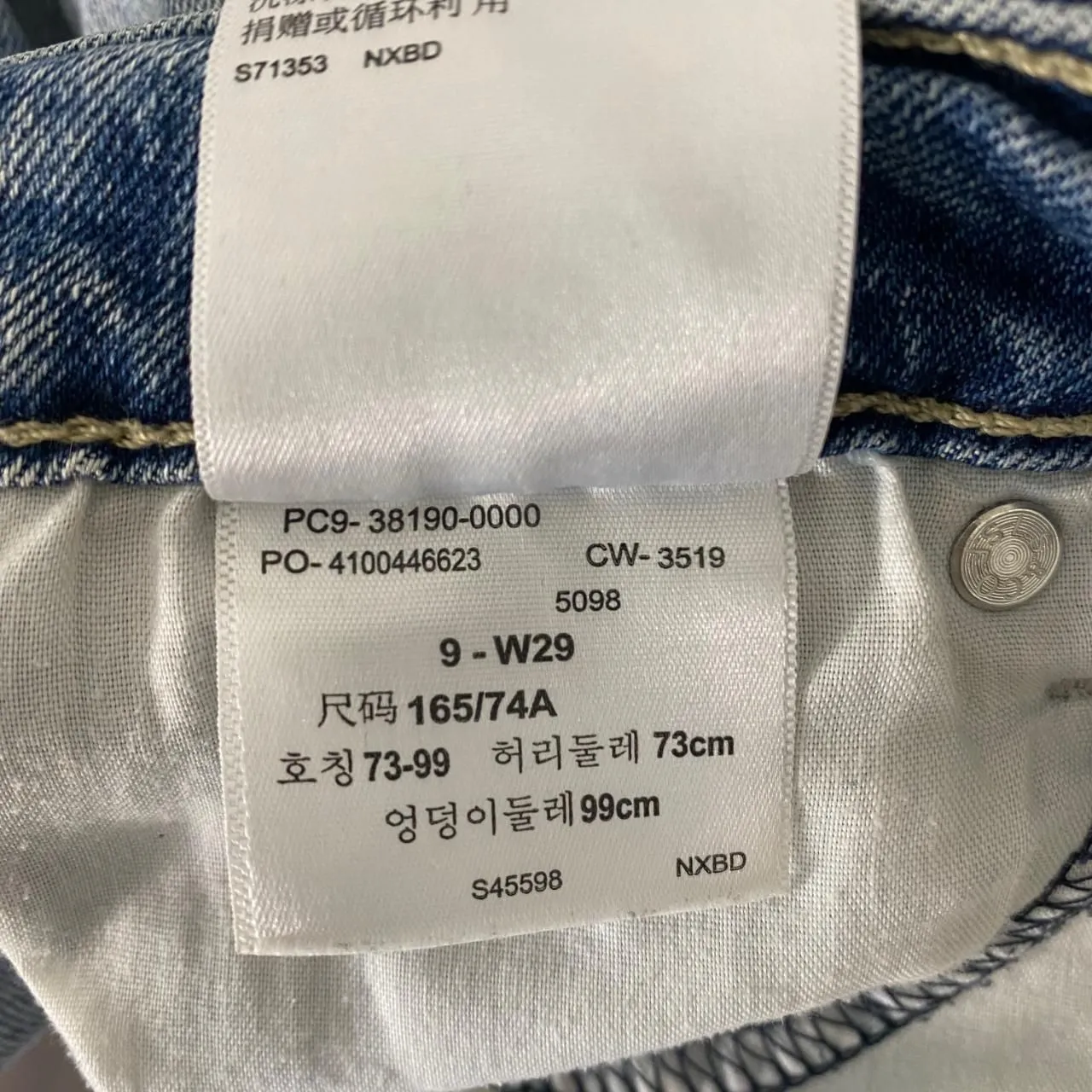 Denizen Levi's Light Blue Distressed High Waisted Denim Jean Mom Shorts W 29 - Image 7