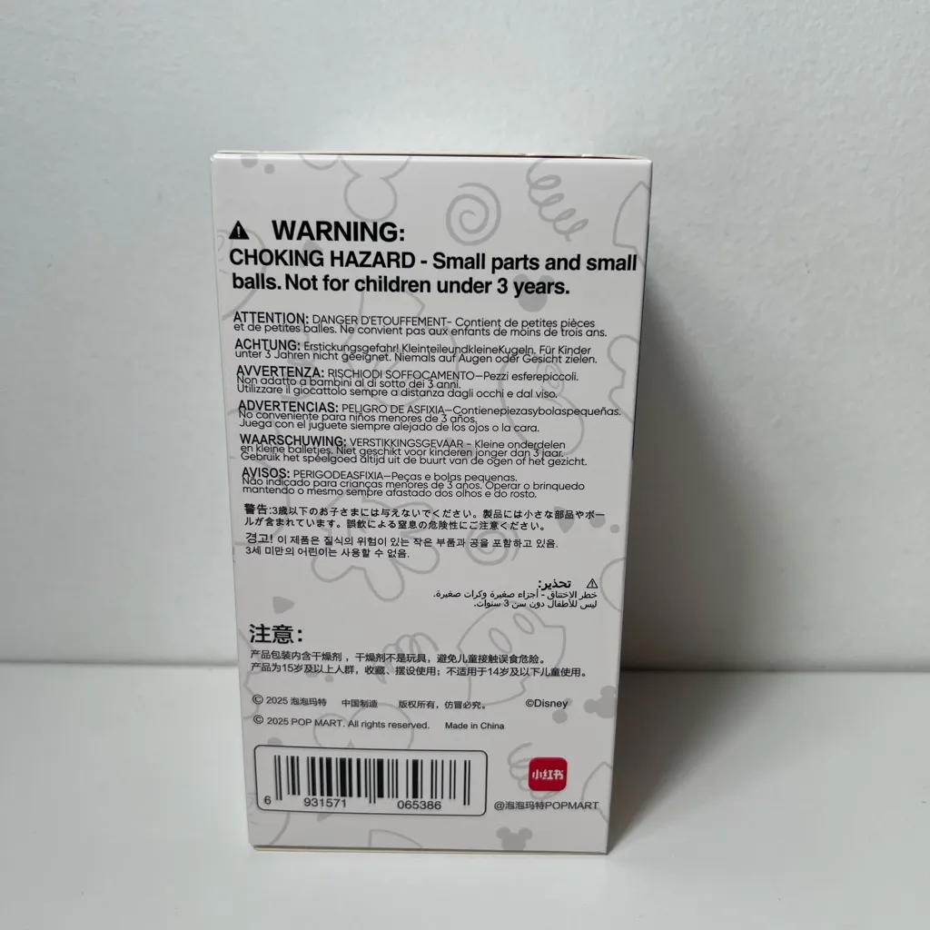 Pop Mart Disney Mickey Family Cute Together Donald Duck Plush Pendant Keychain White - Image 10