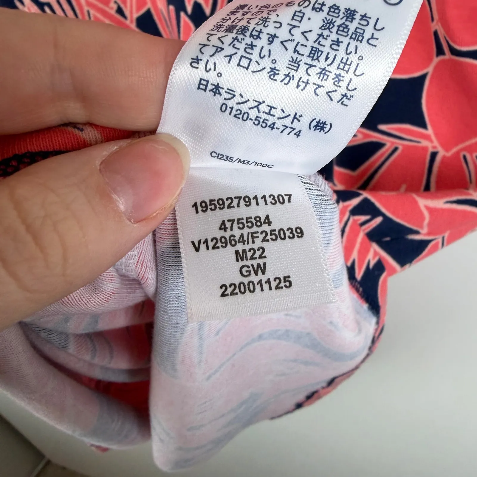 Lands End Tropical Leaf Print Tee Size XL Stretch Comfy Cotton Resort Vacation - Image 7