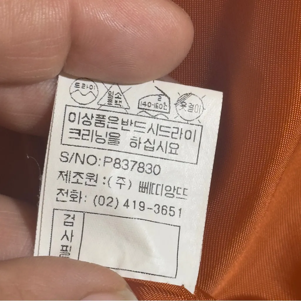 Petillante Rust‎ Orange Zip - Image 12