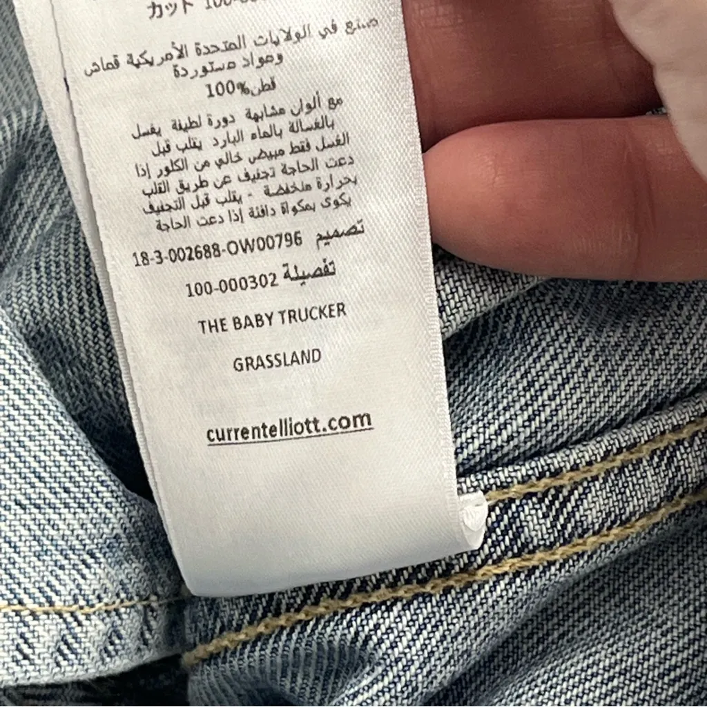 Current/Elliott The Baby Trucker Blue Classic Casual Denim Jean Jacket‎ SZ 0 NEW - Image 9