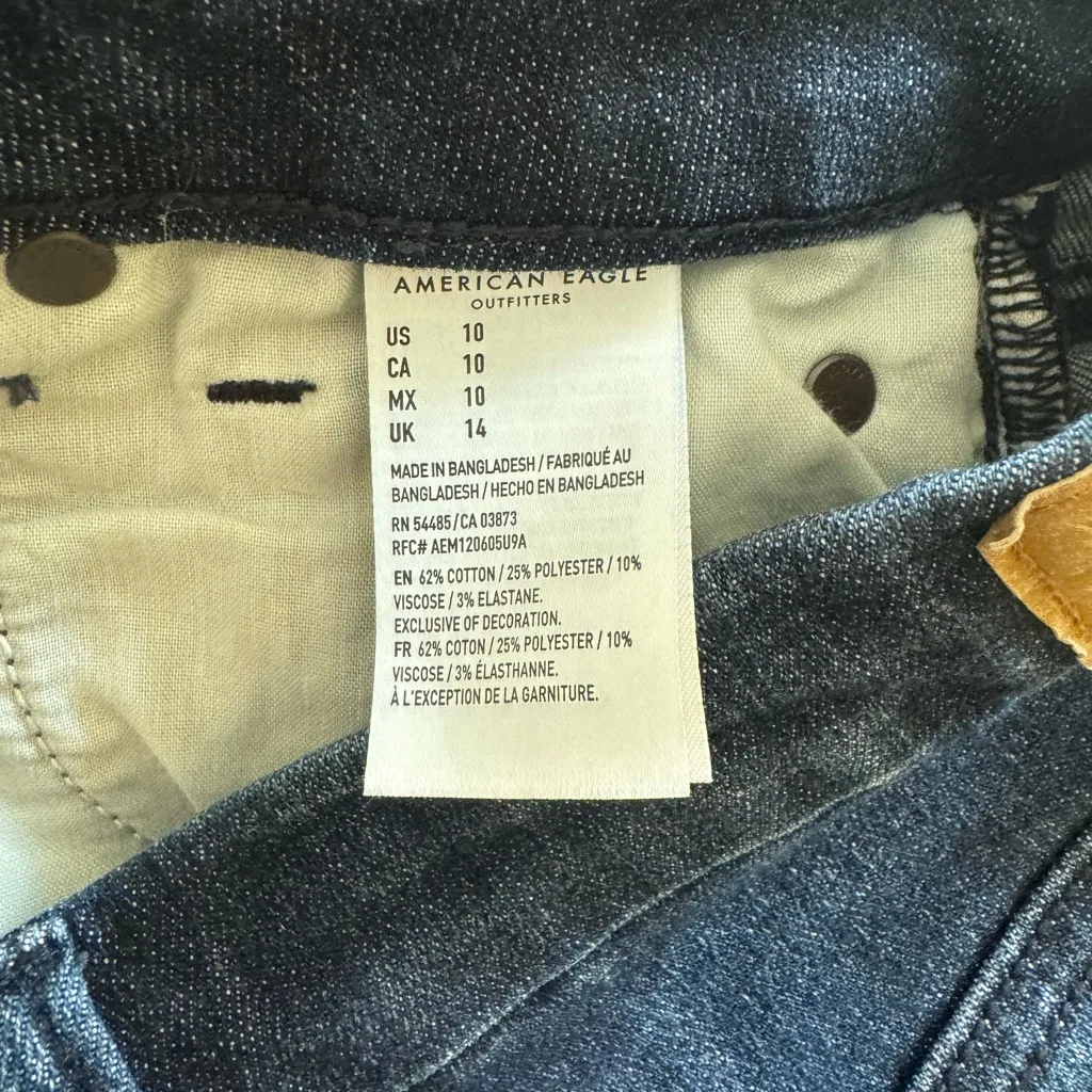 Women’s American Eagle curvy super high rise jean shortie shorts dark wash 10 - Image 5